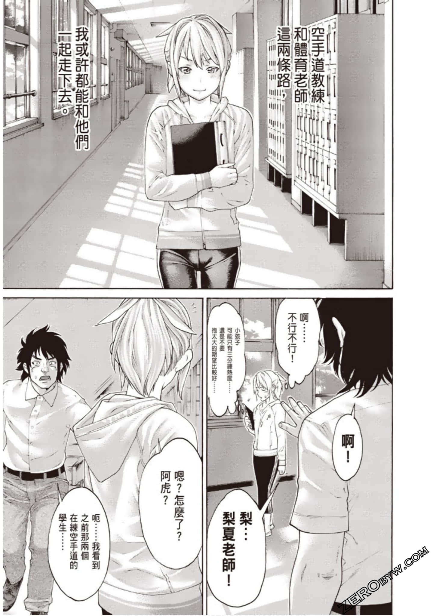 Page 152
