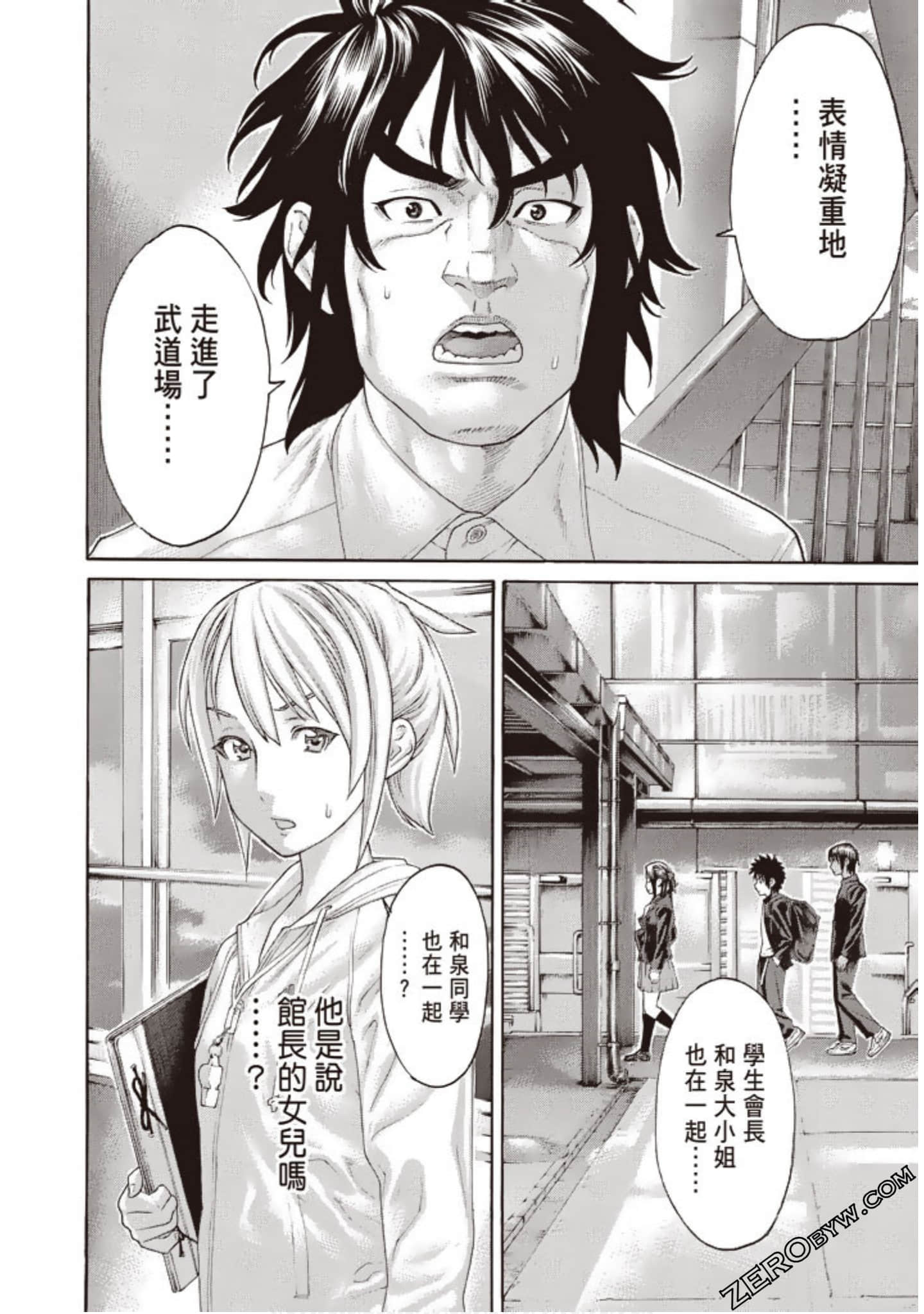 Page 153