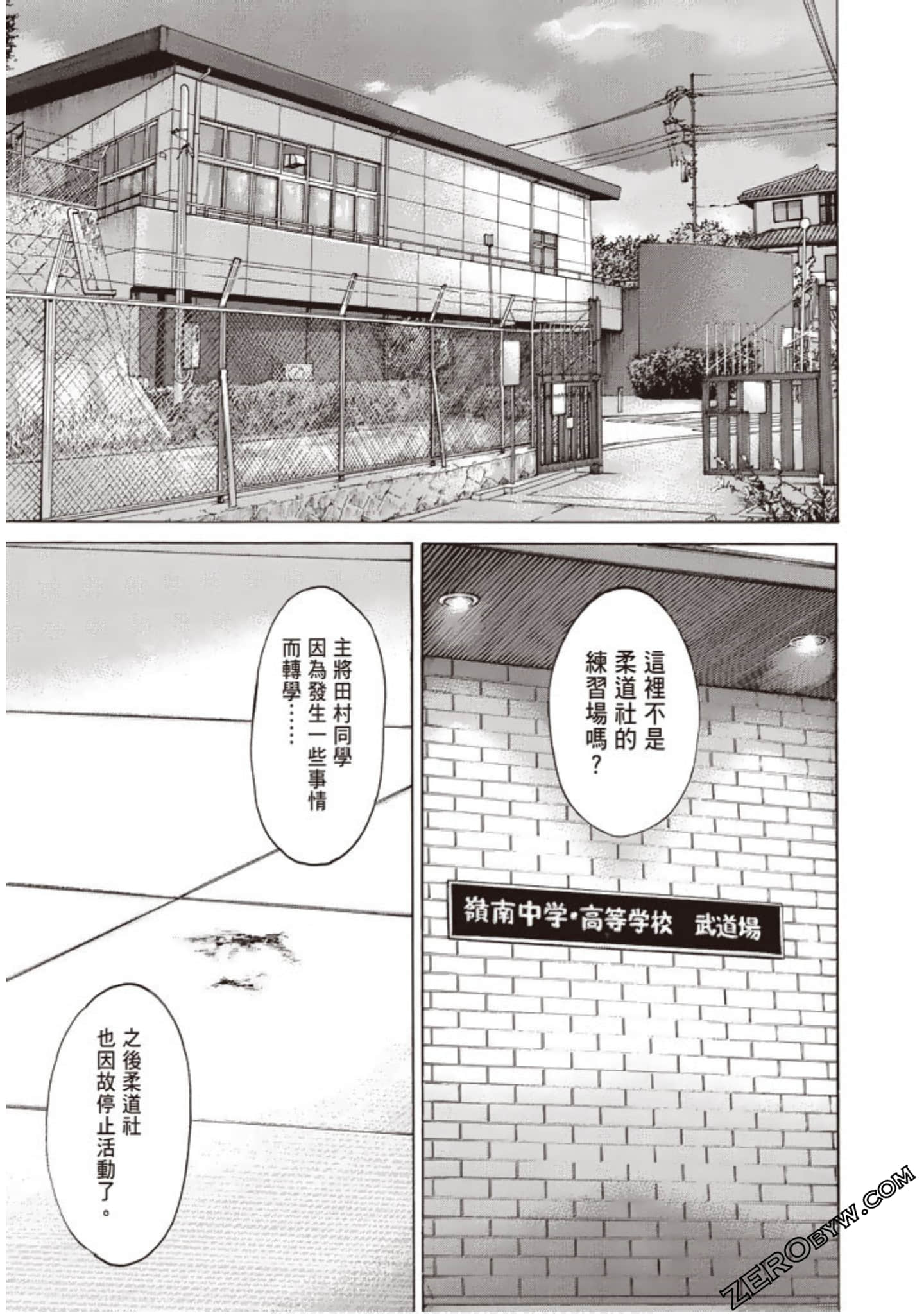 Page 154