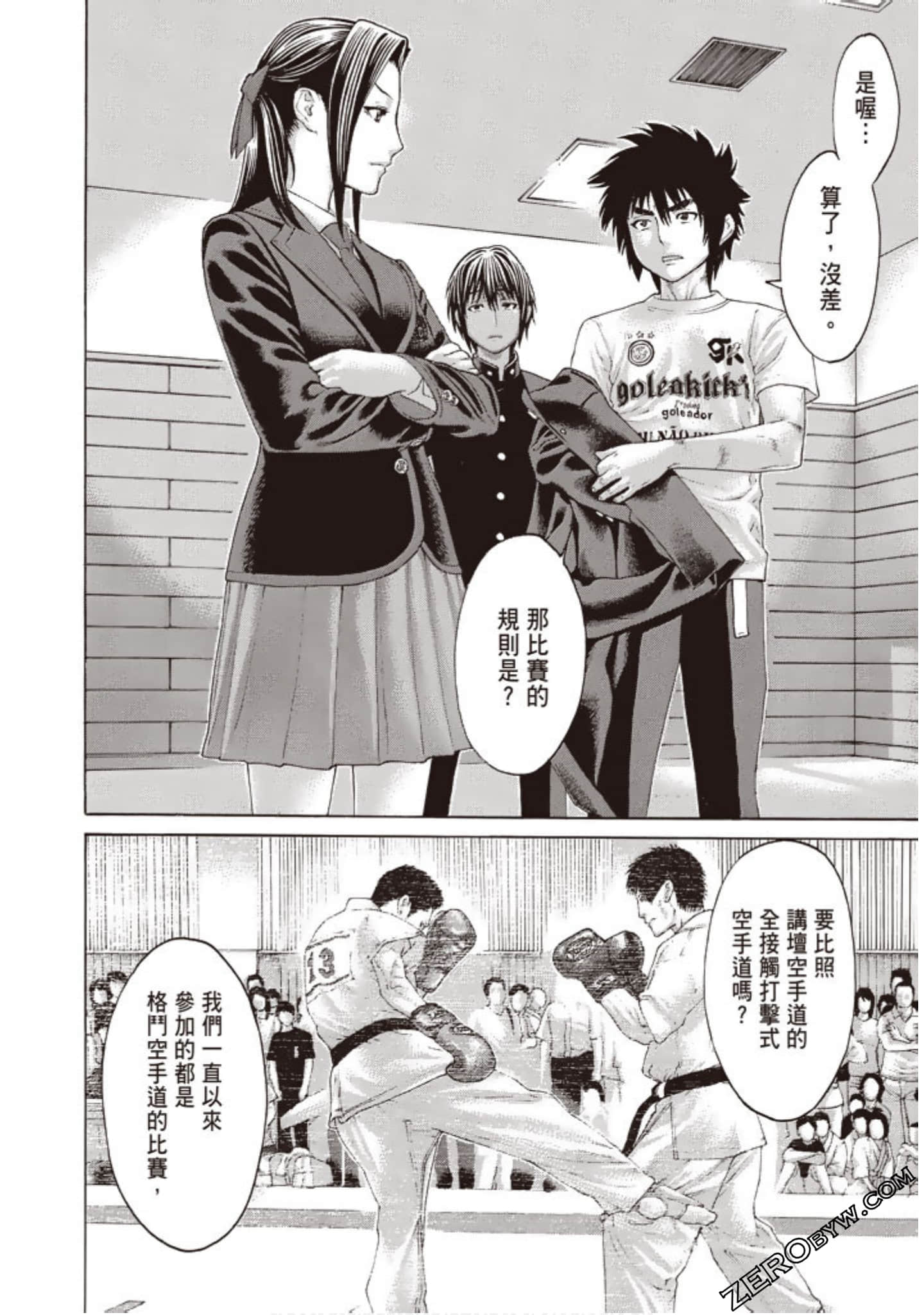 Page 155