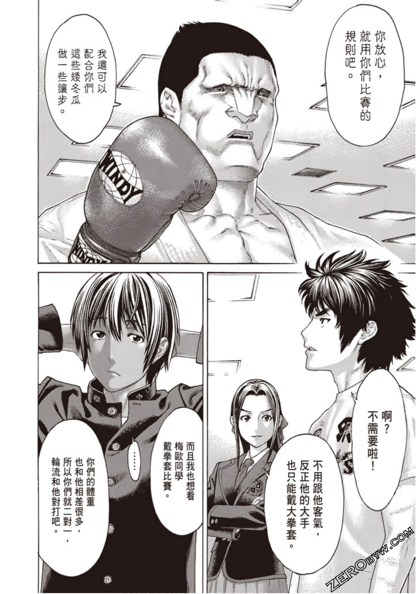Page 157