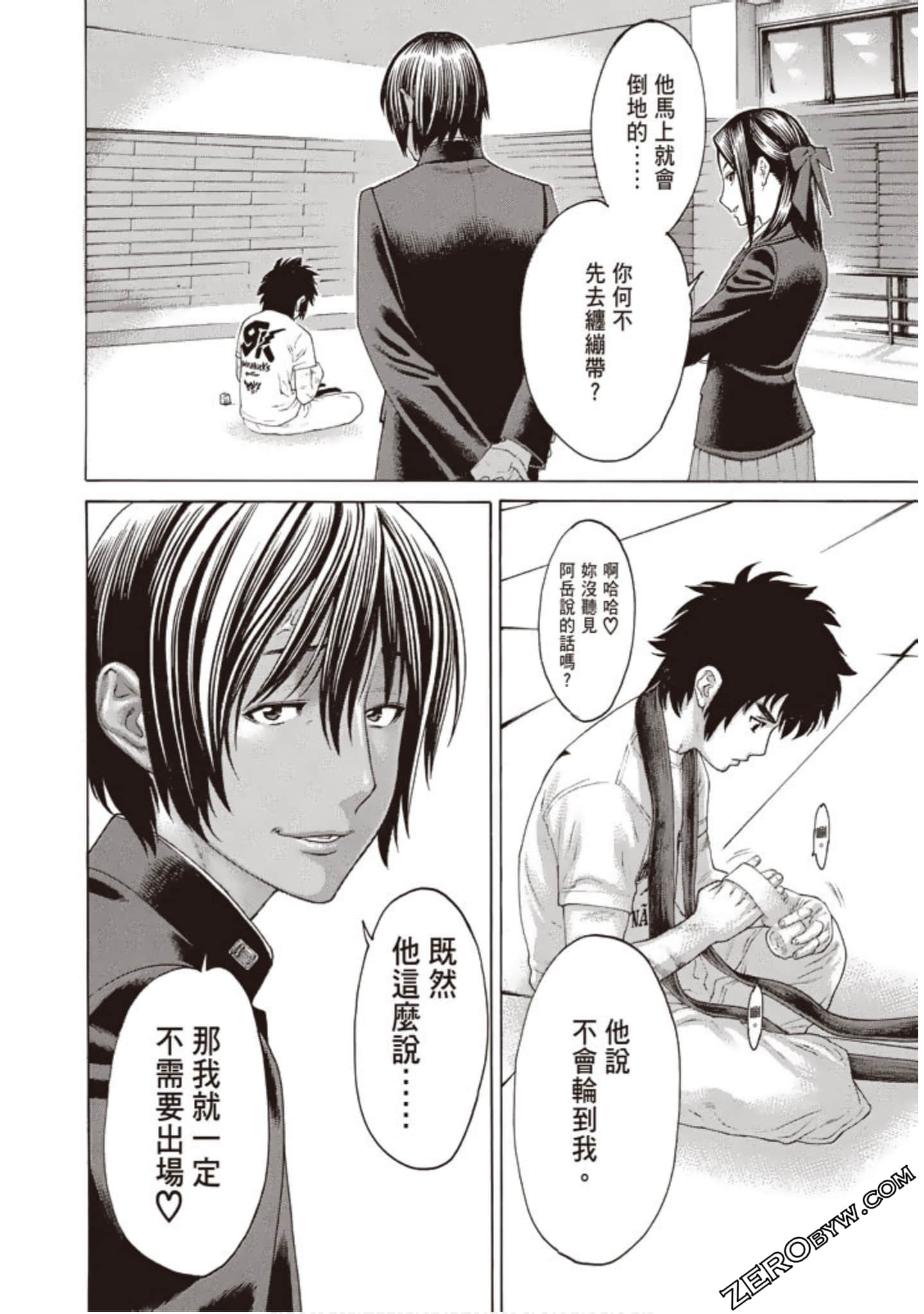 Page 159