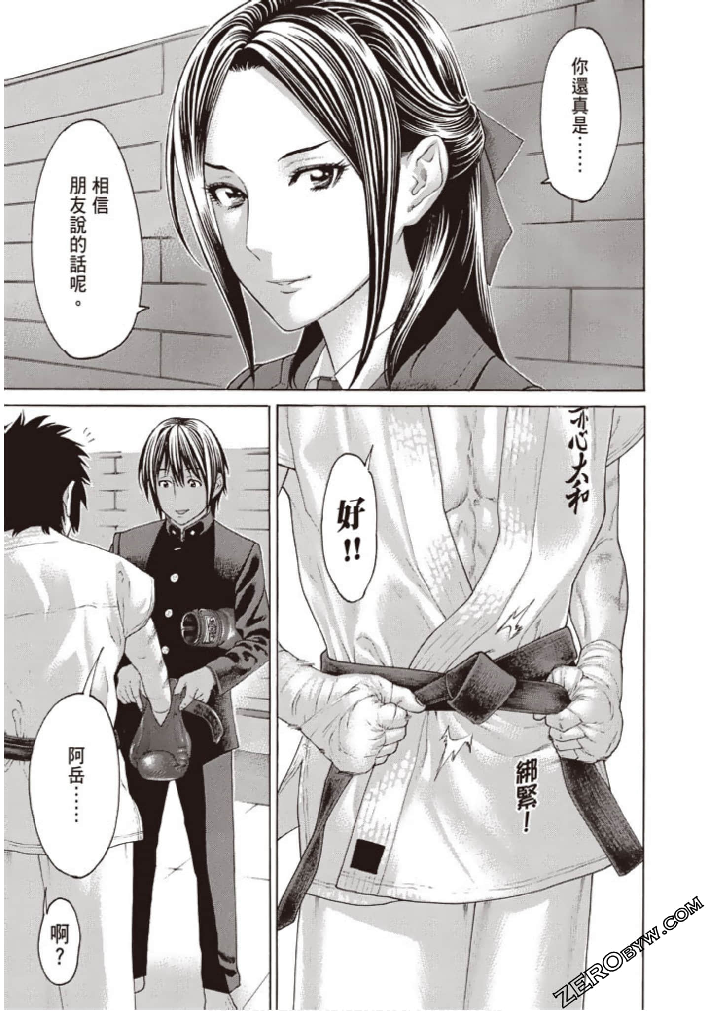 Page 160