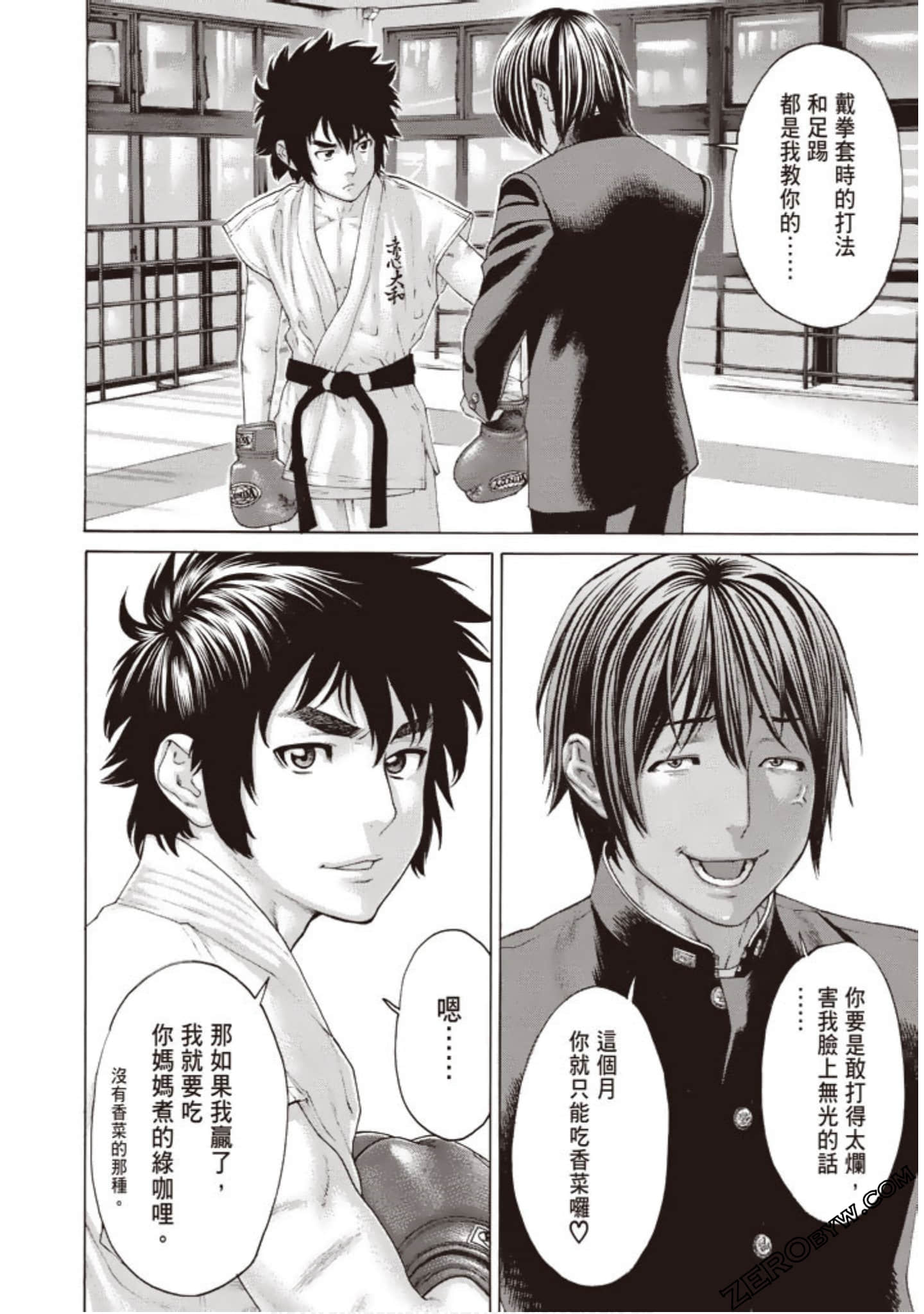 Page 161