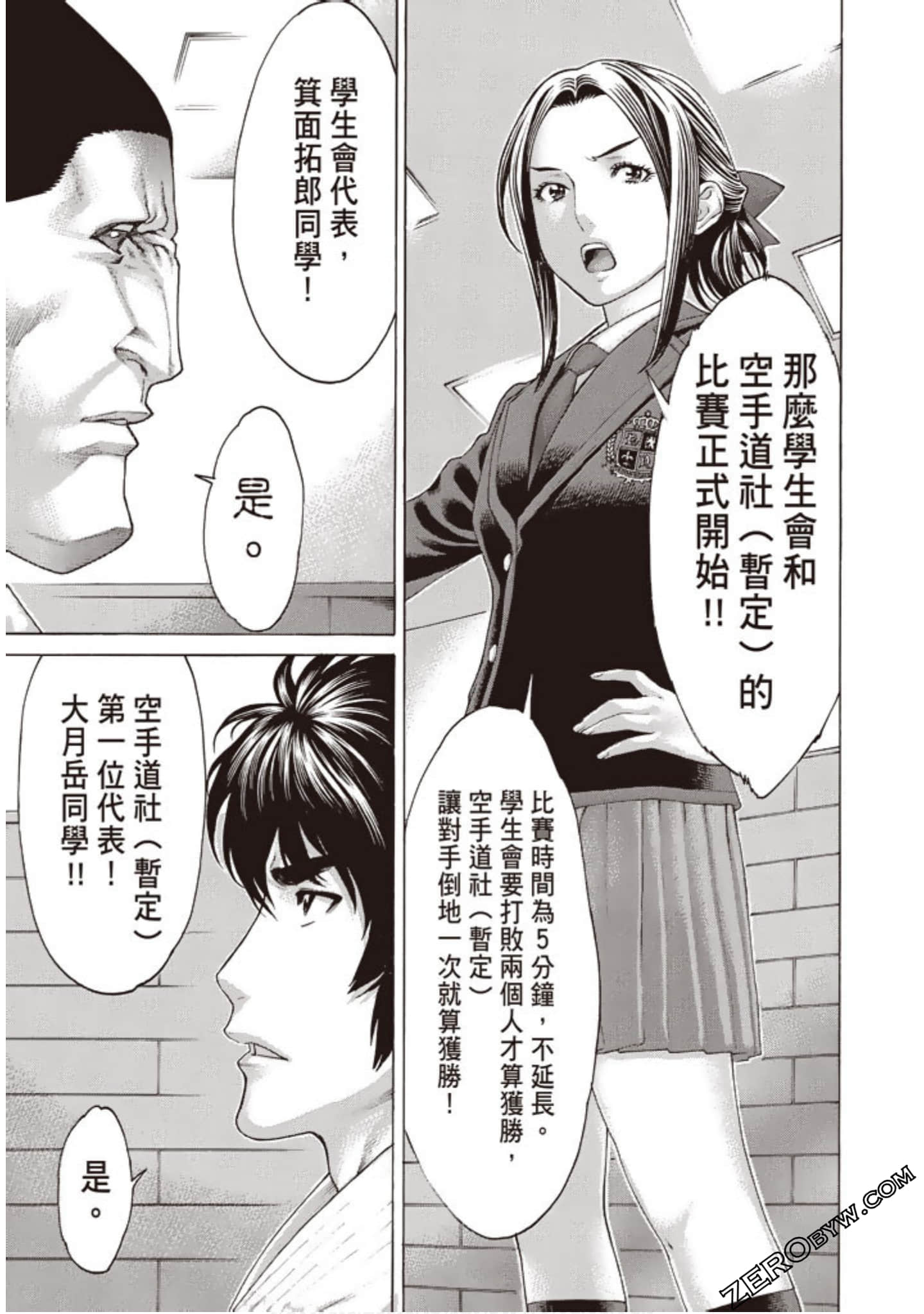Page 162