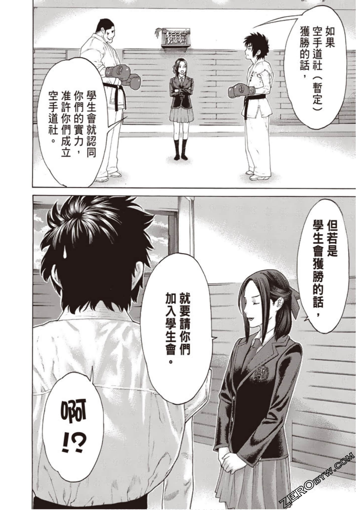Page 163