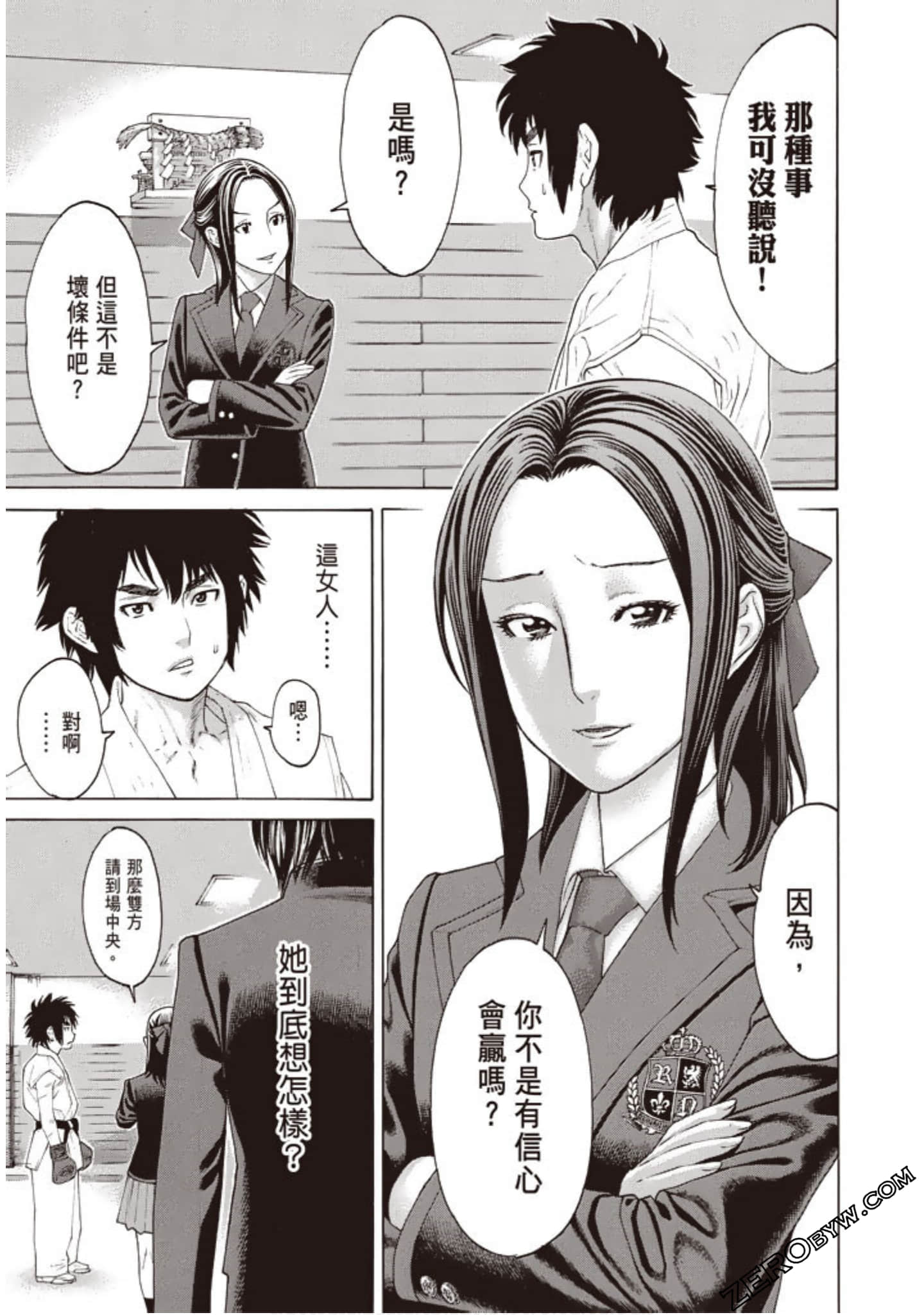 Page 164