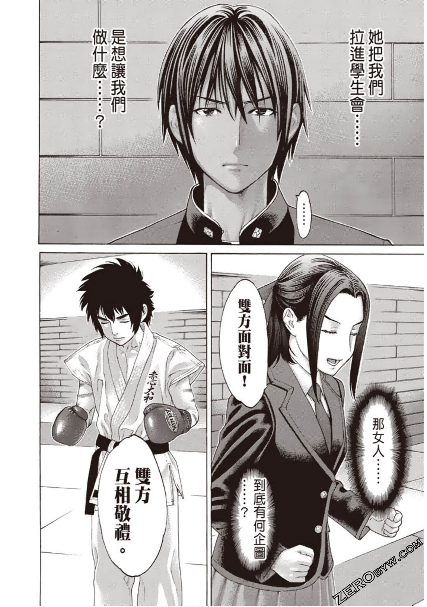 Page 165