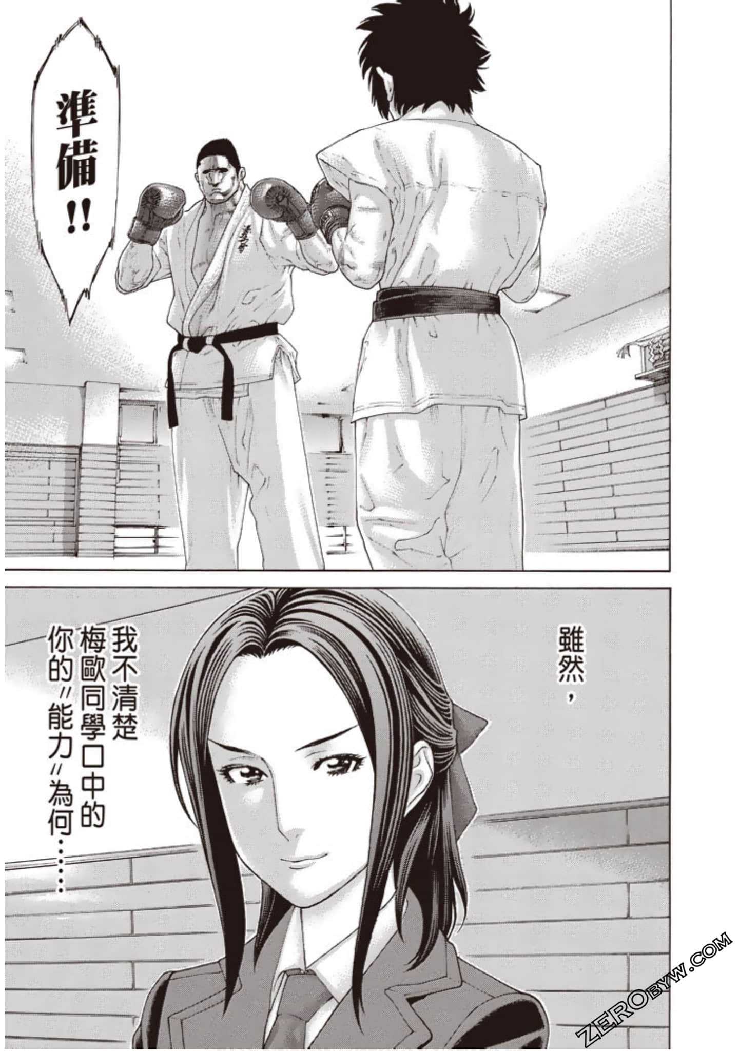 Page 166