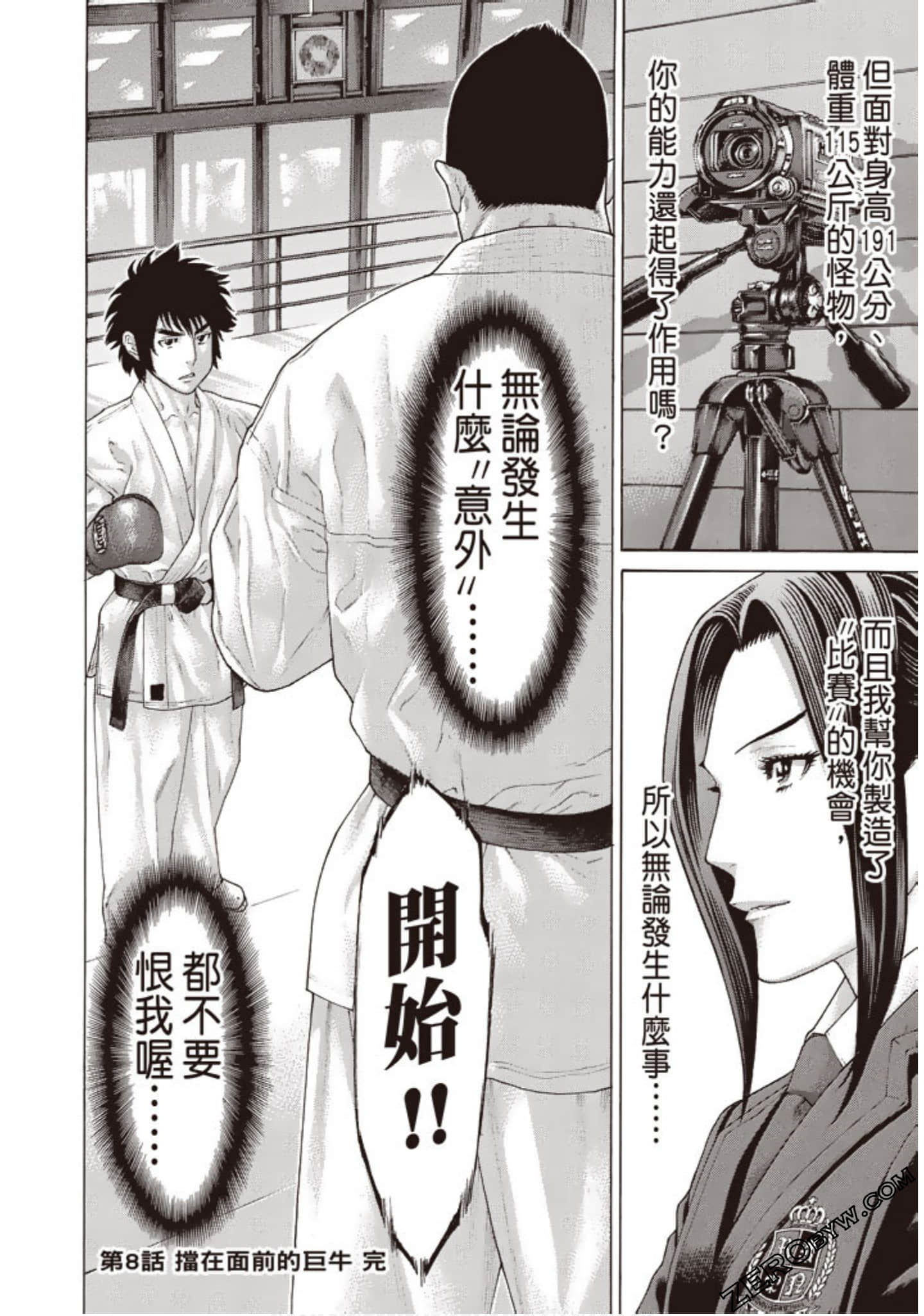 Page 167