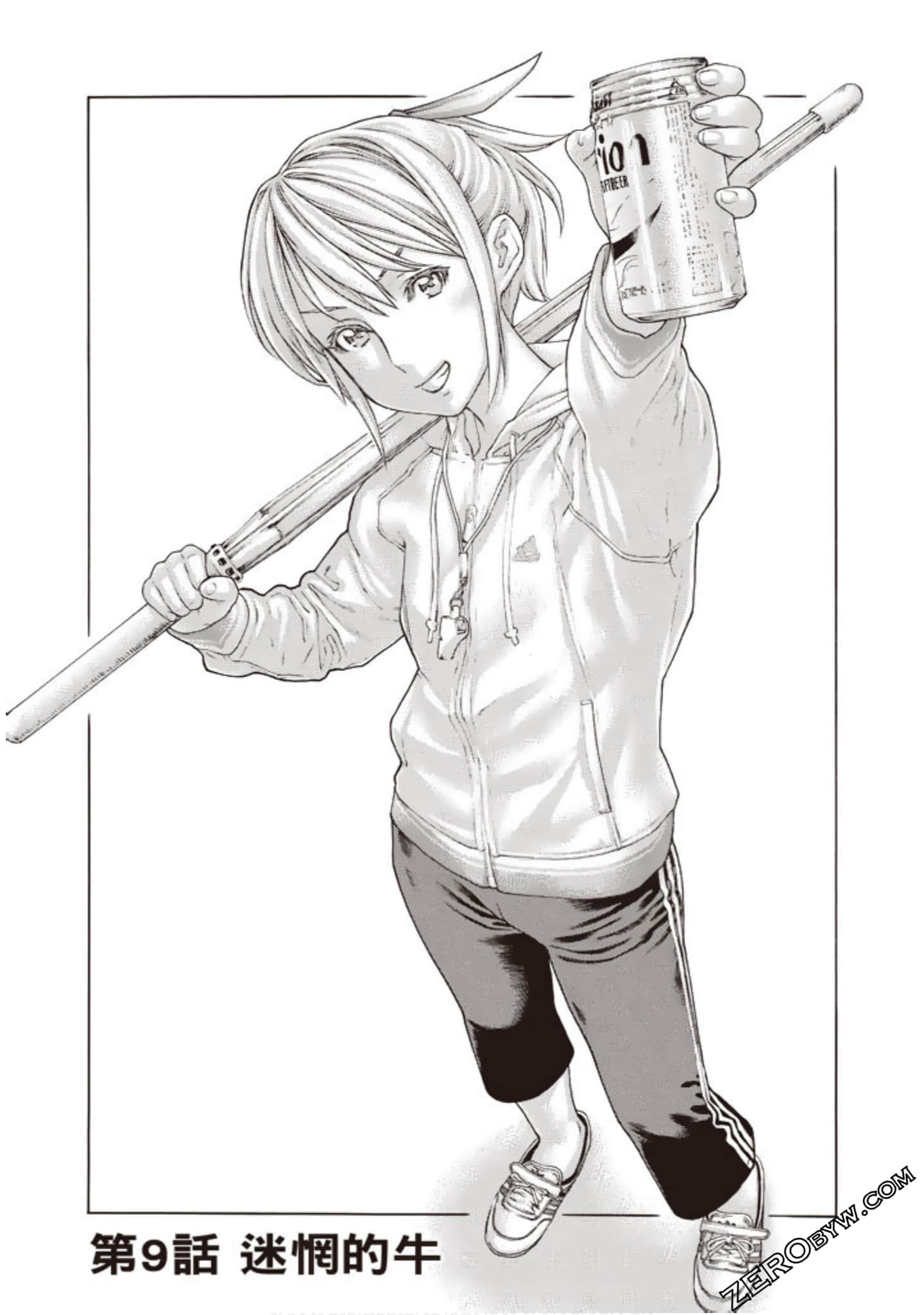 Page 170