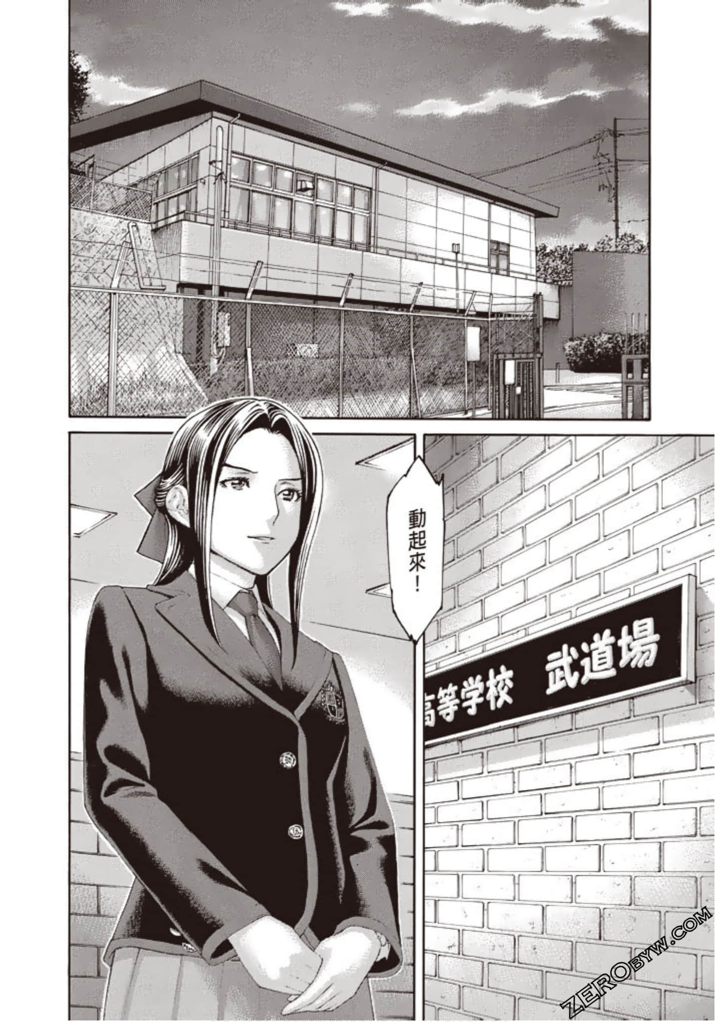 Page 171
