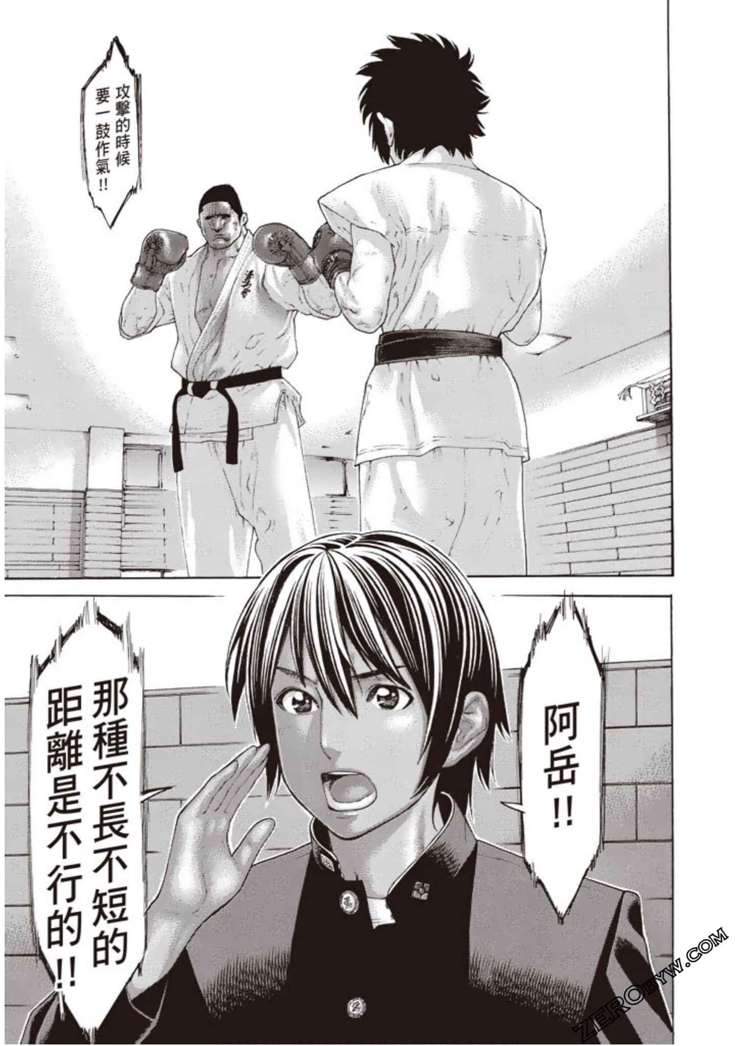 Page 172