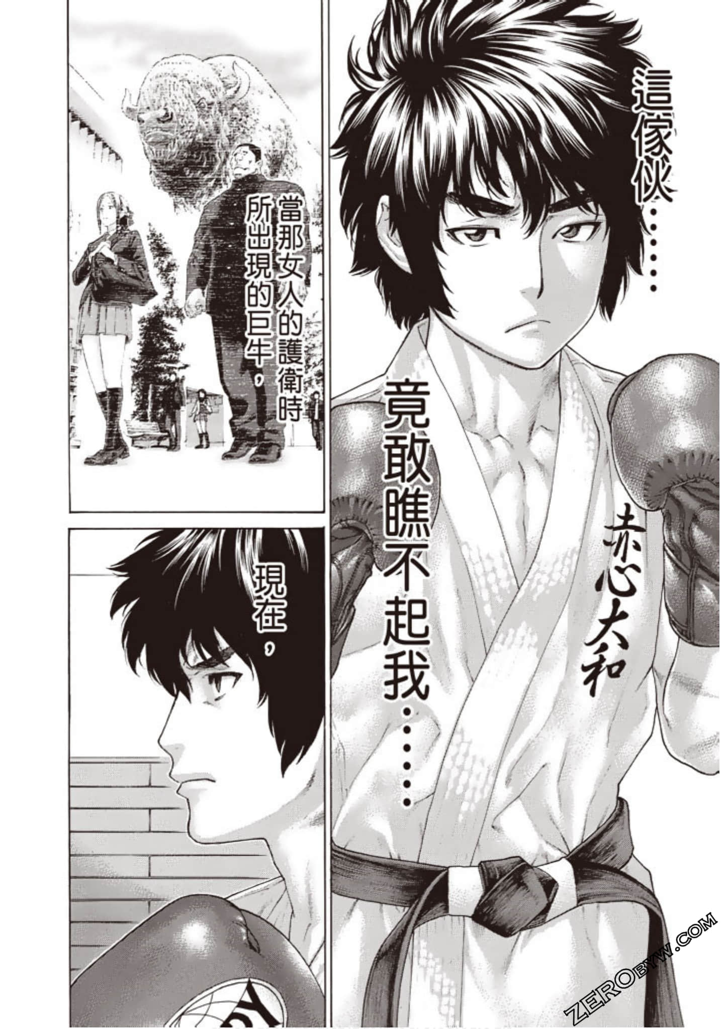 Page 173