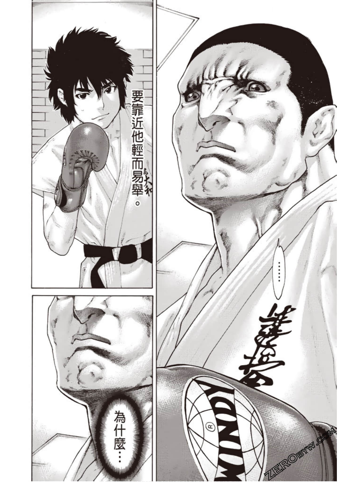 Page 177