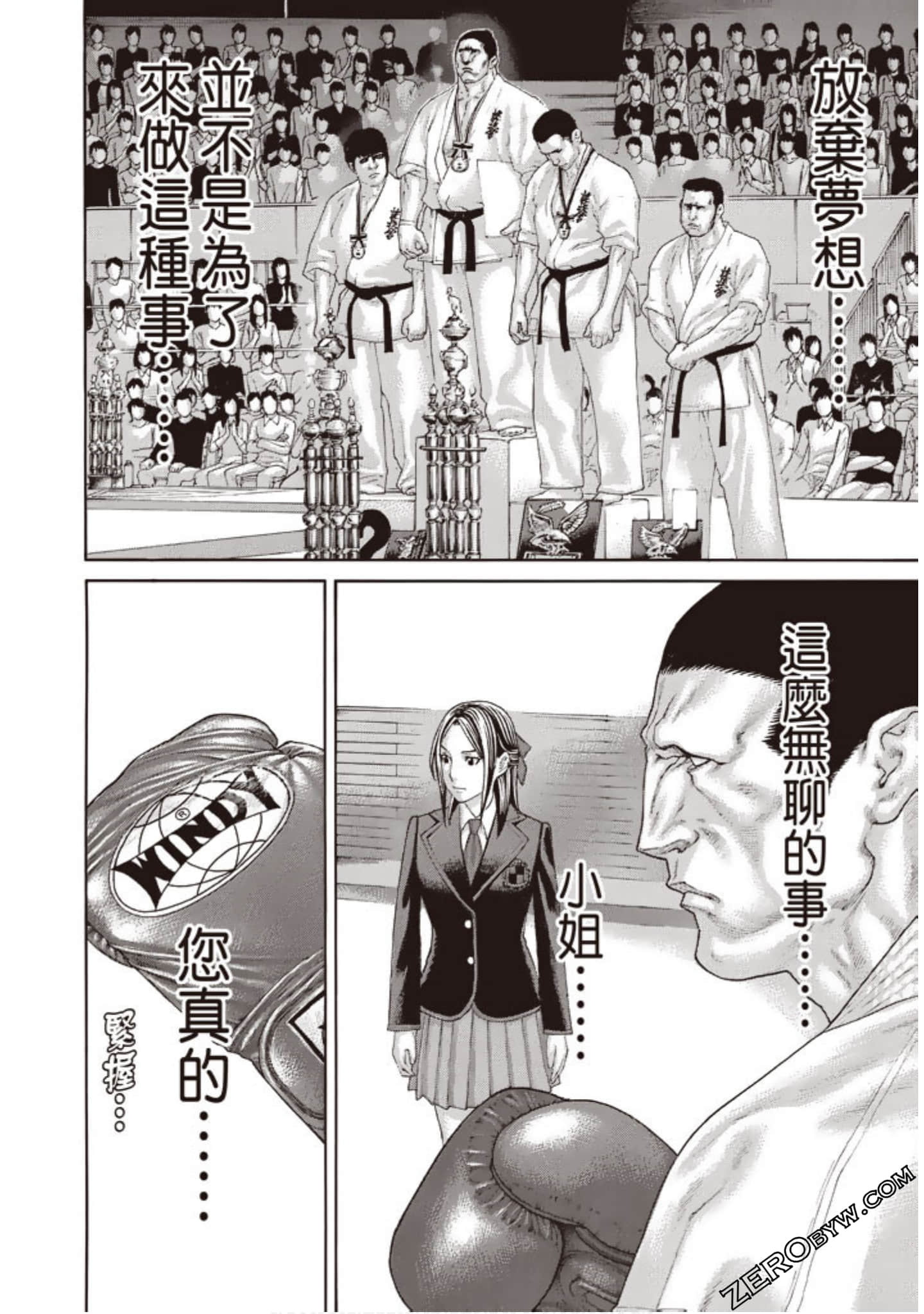 Page 179