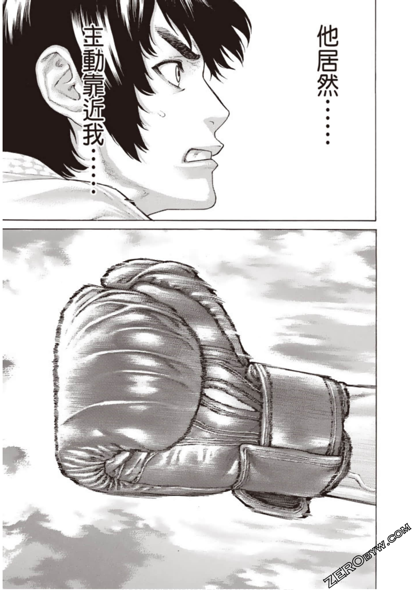 Page 184