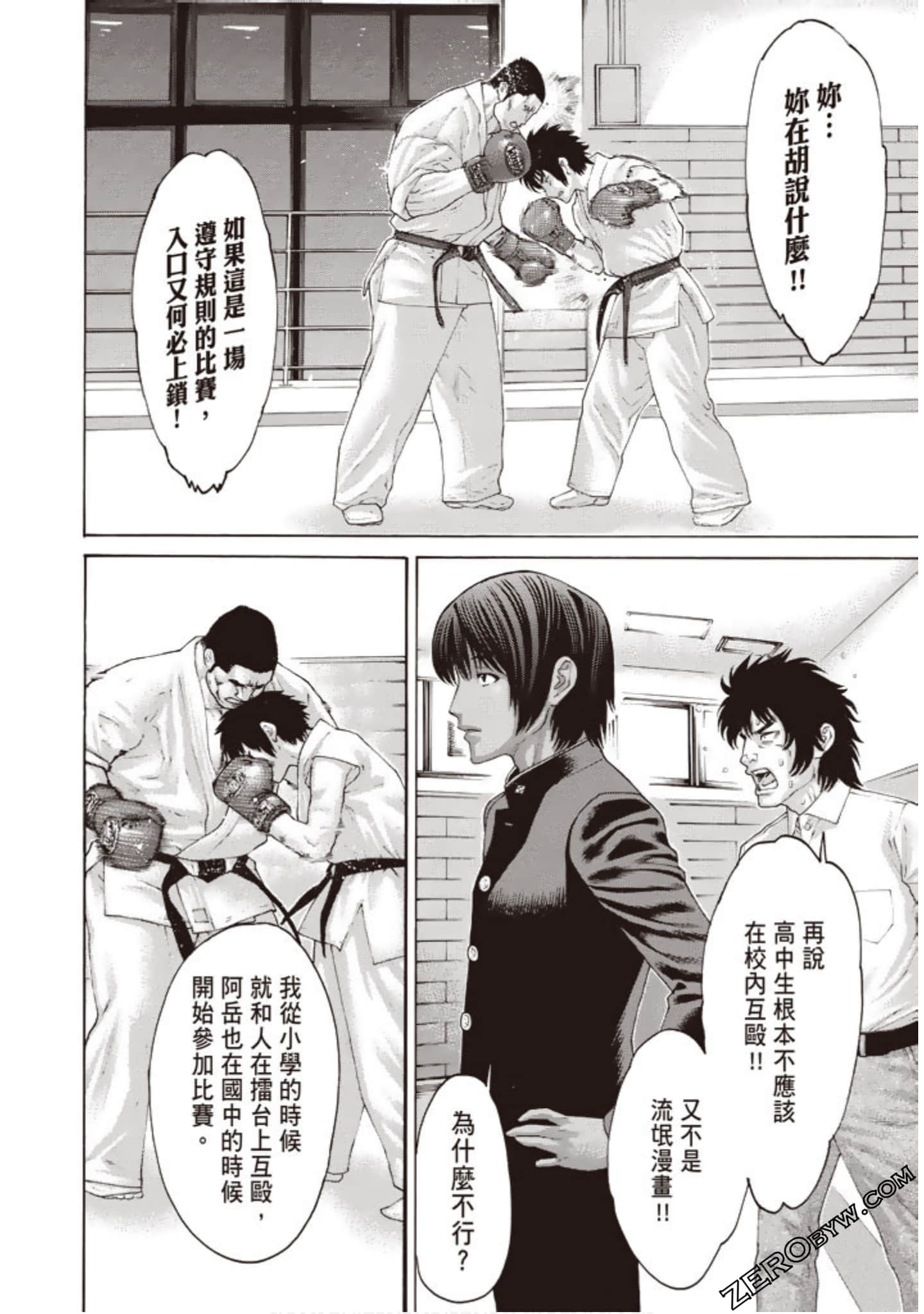 Page 39