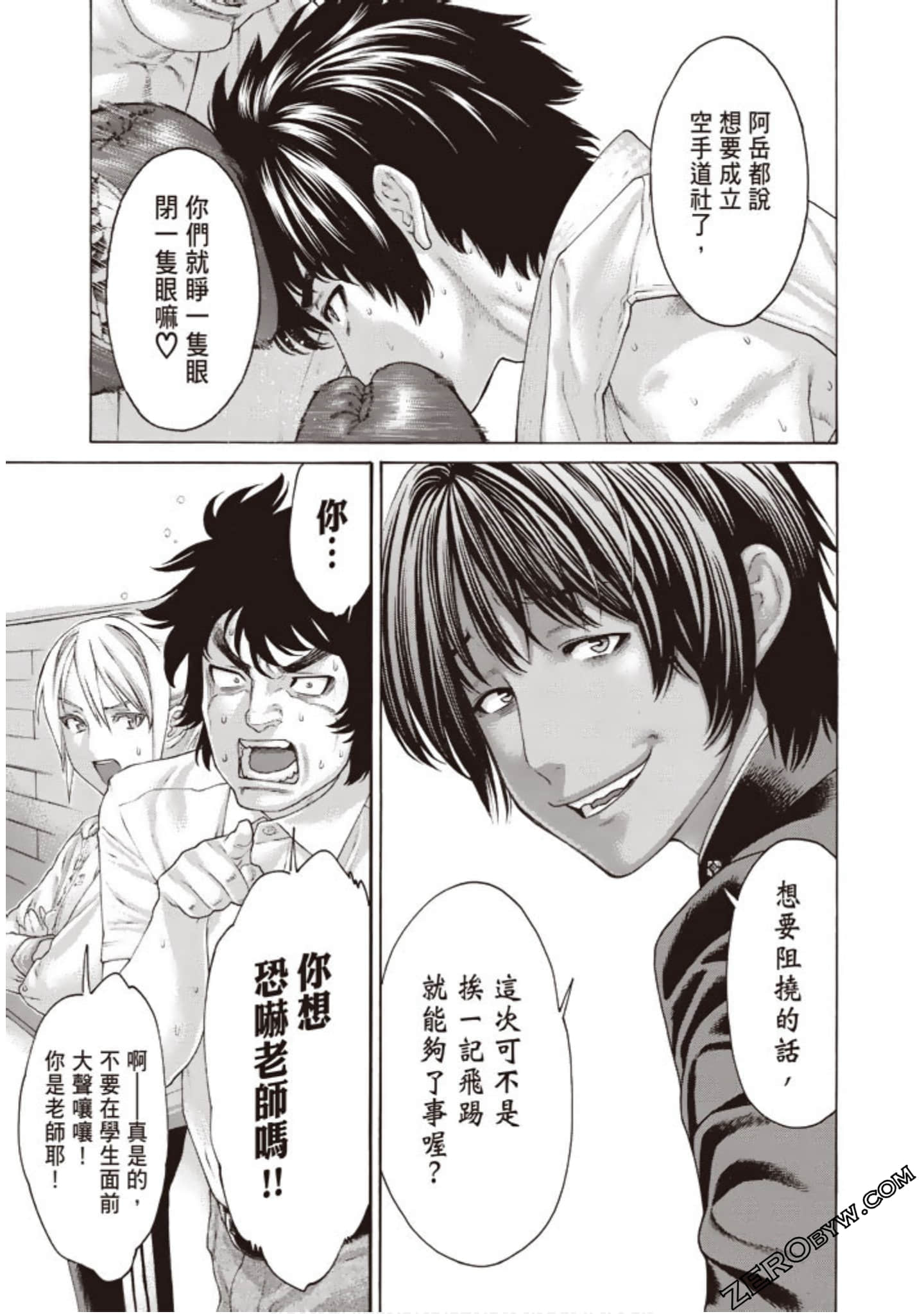 Page 40