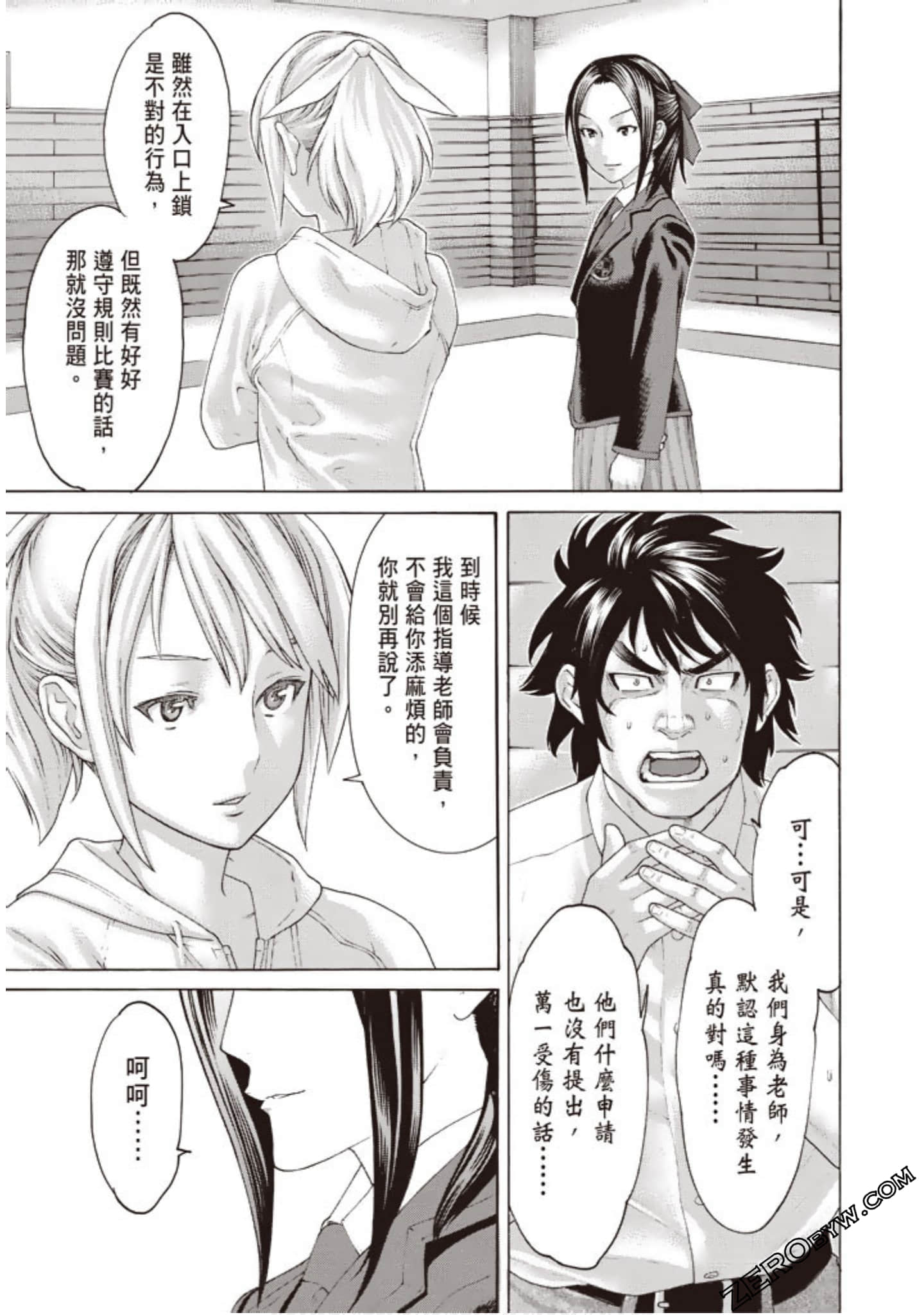 Page 42