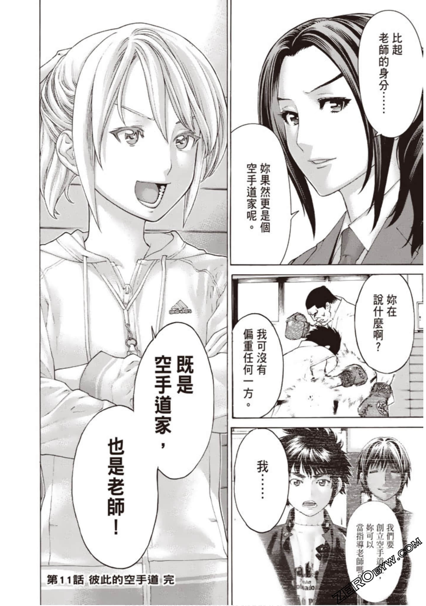 Page 43