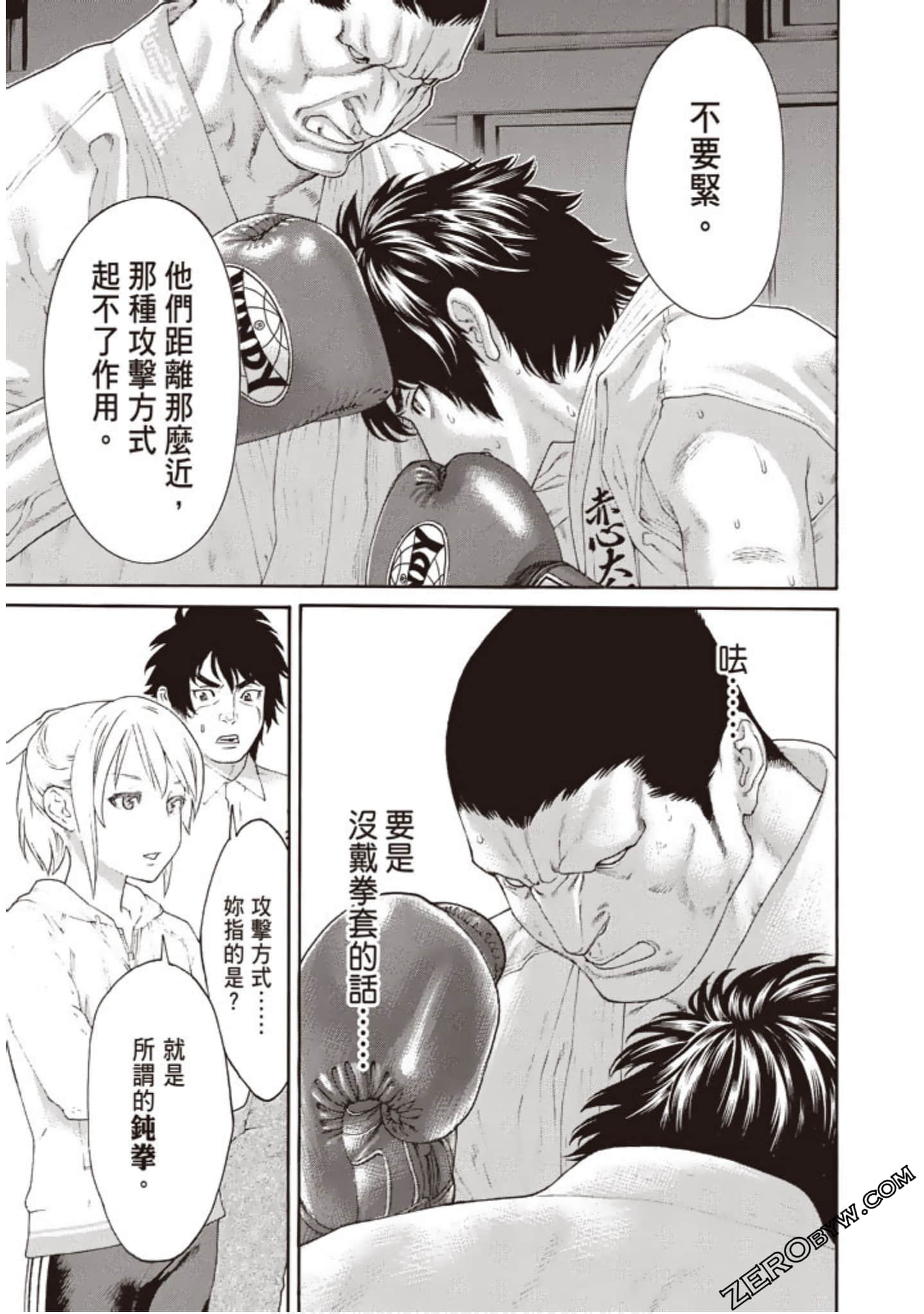 Page 48