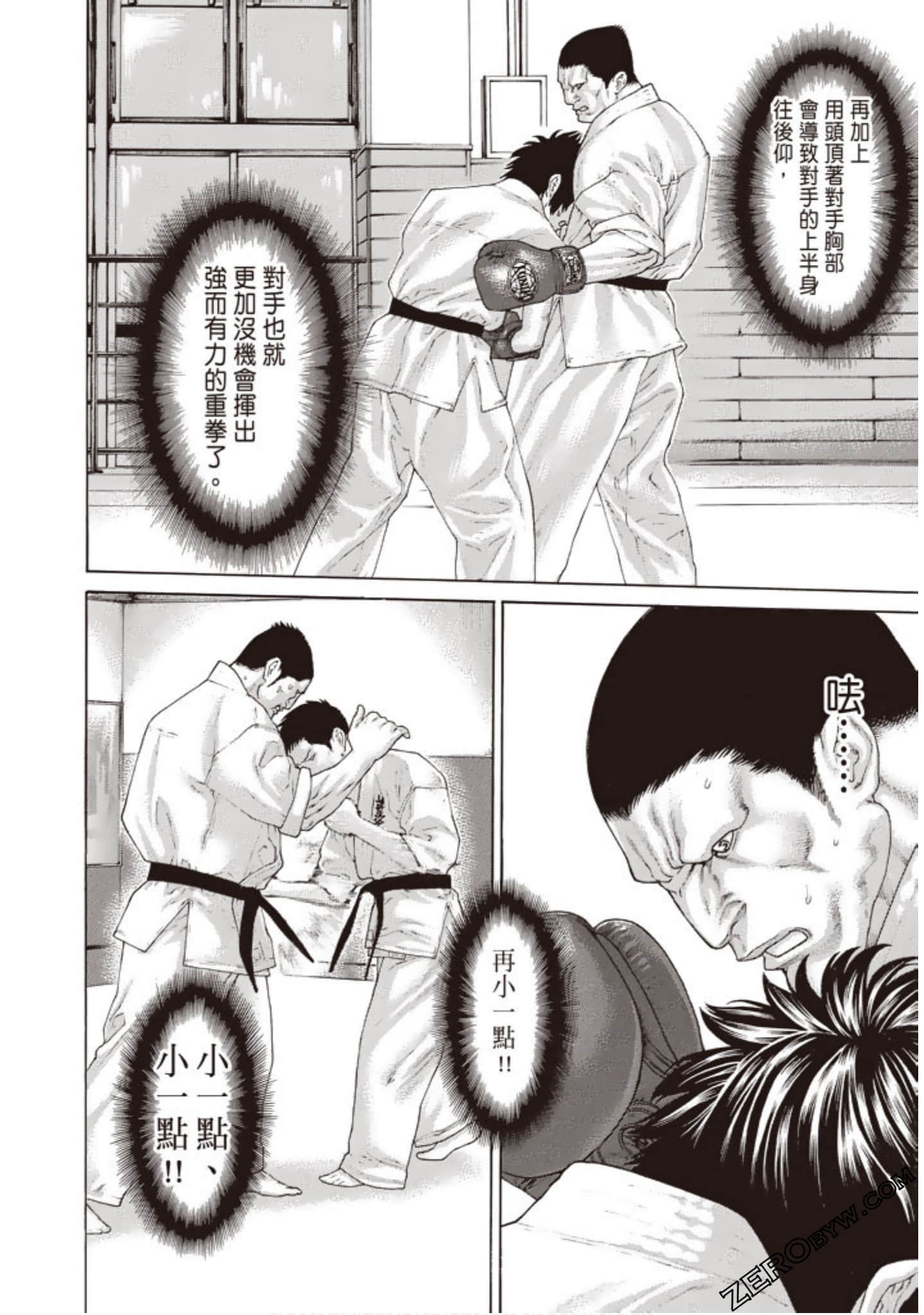 Page 53