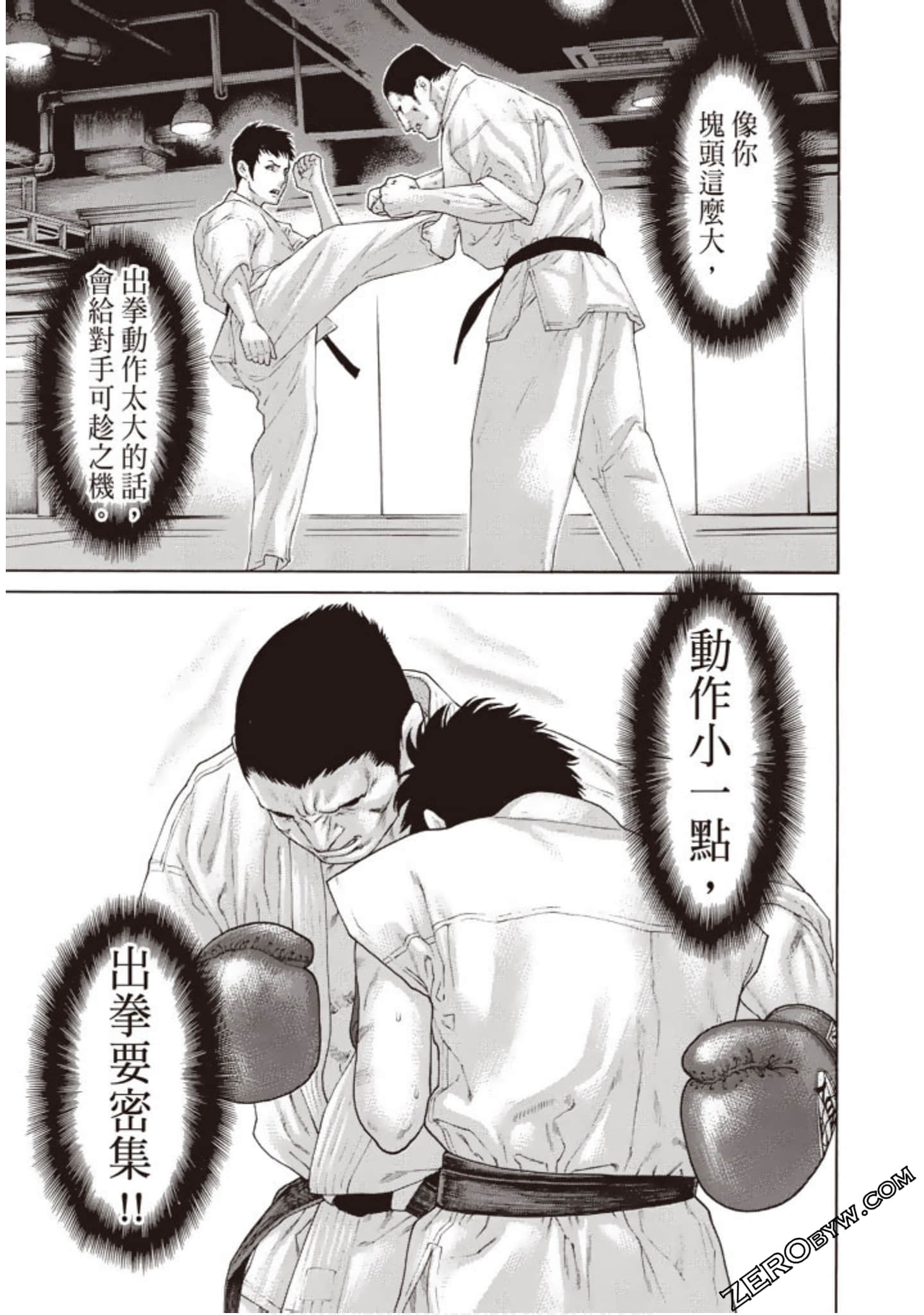 Page 54