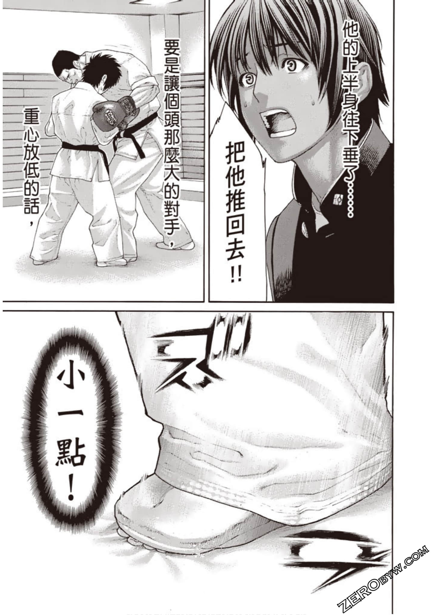 Page 56