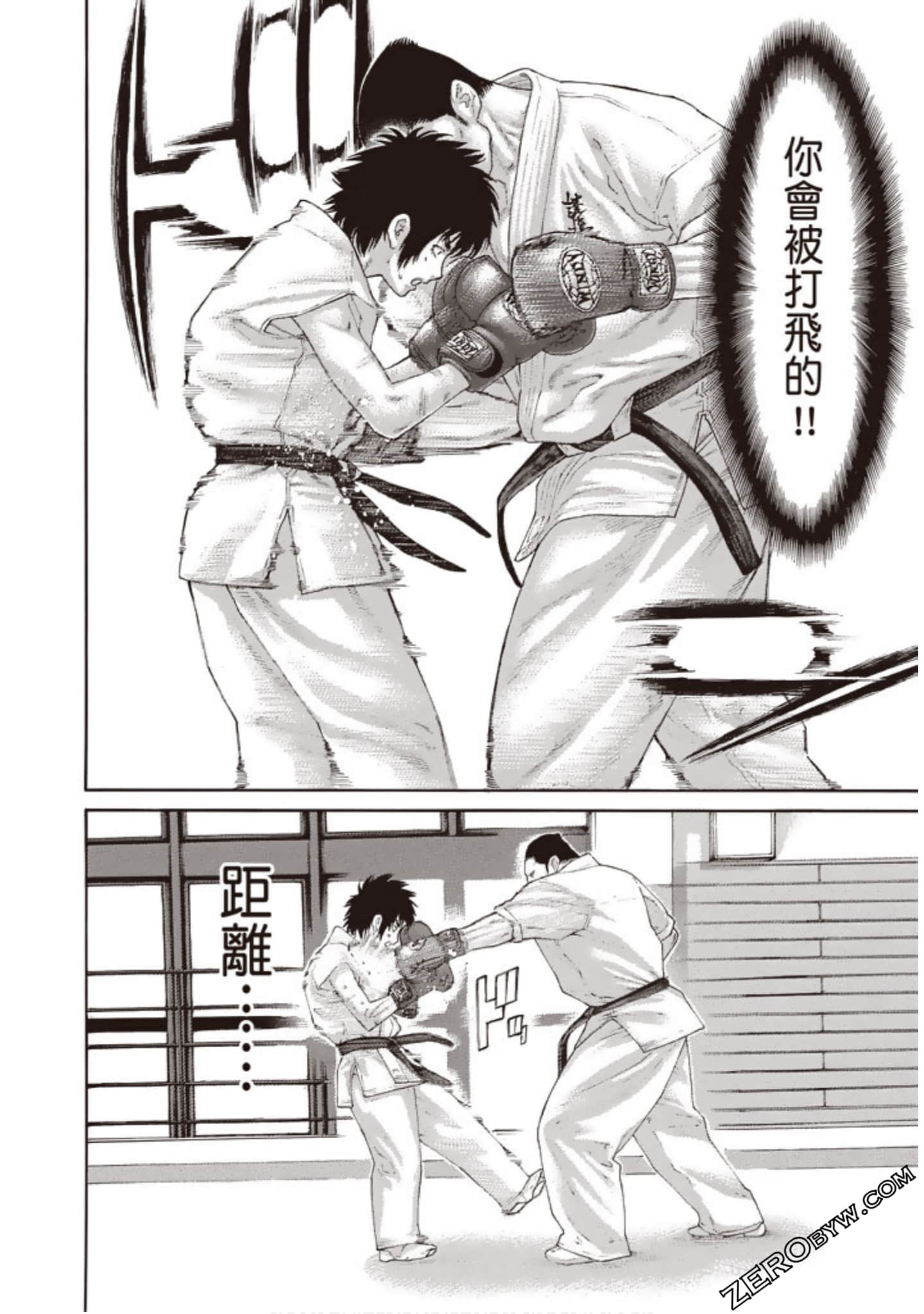 Page 57