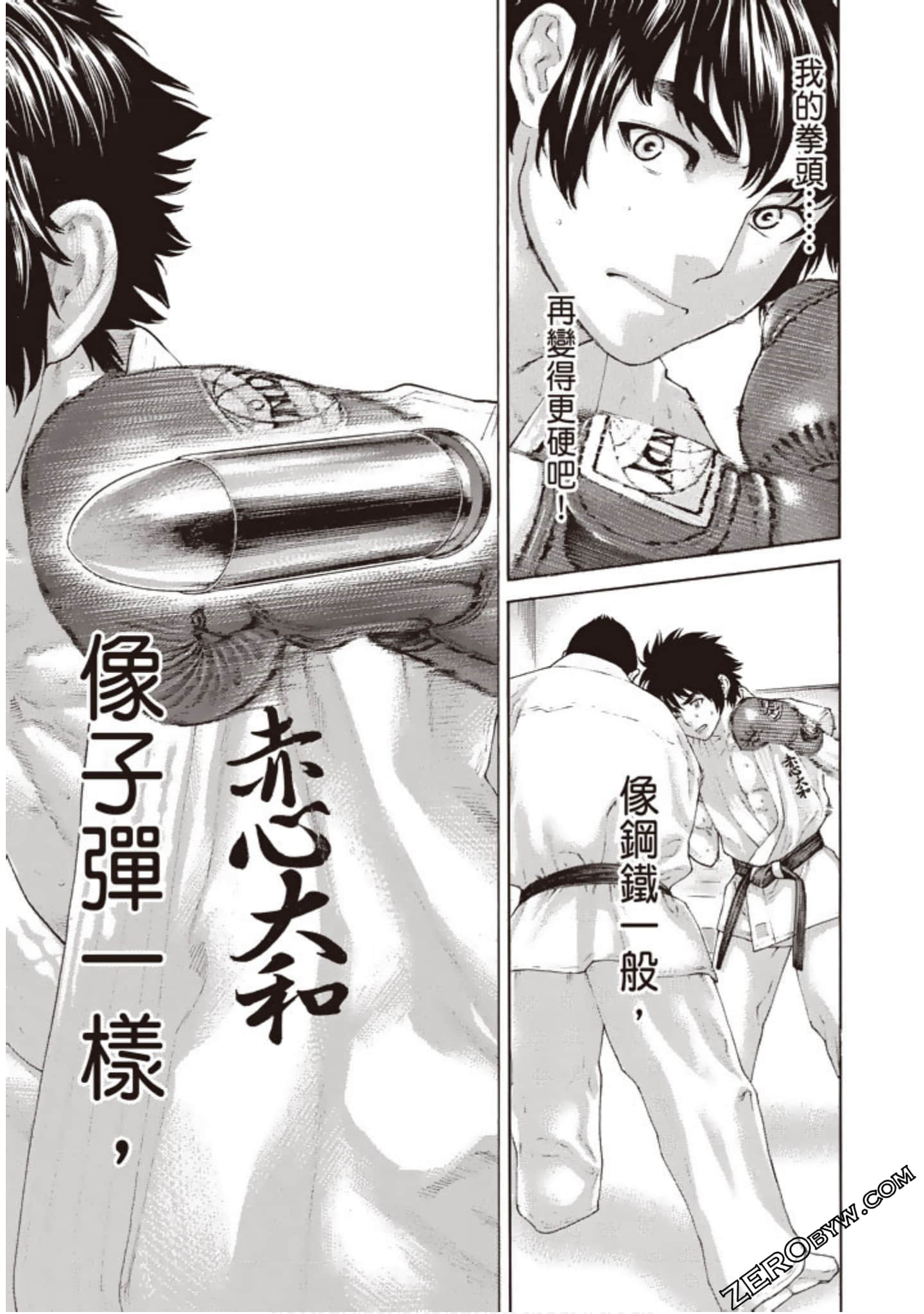Page 66