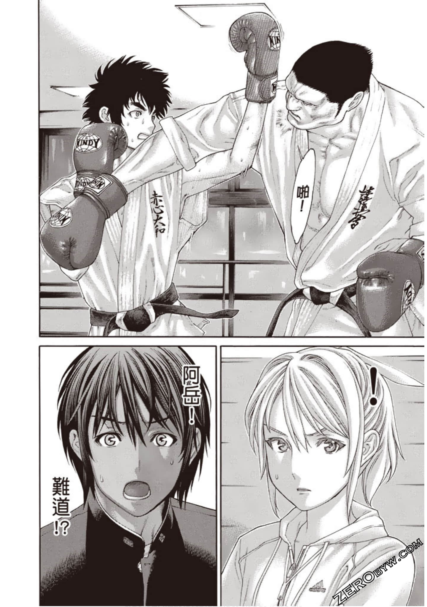 Page 81