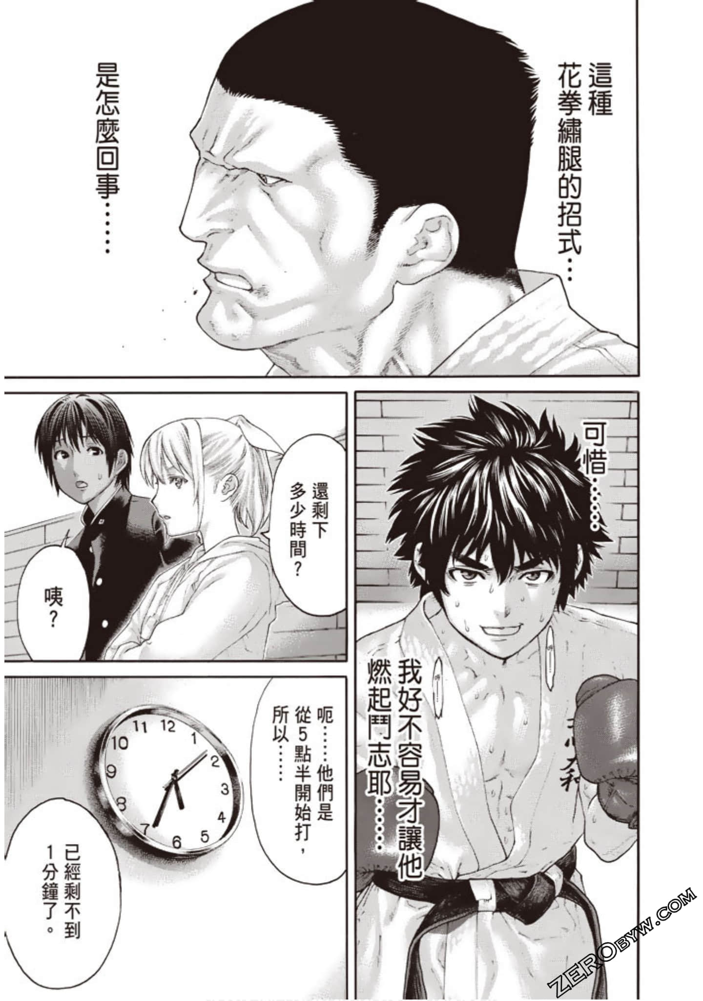 Page 82