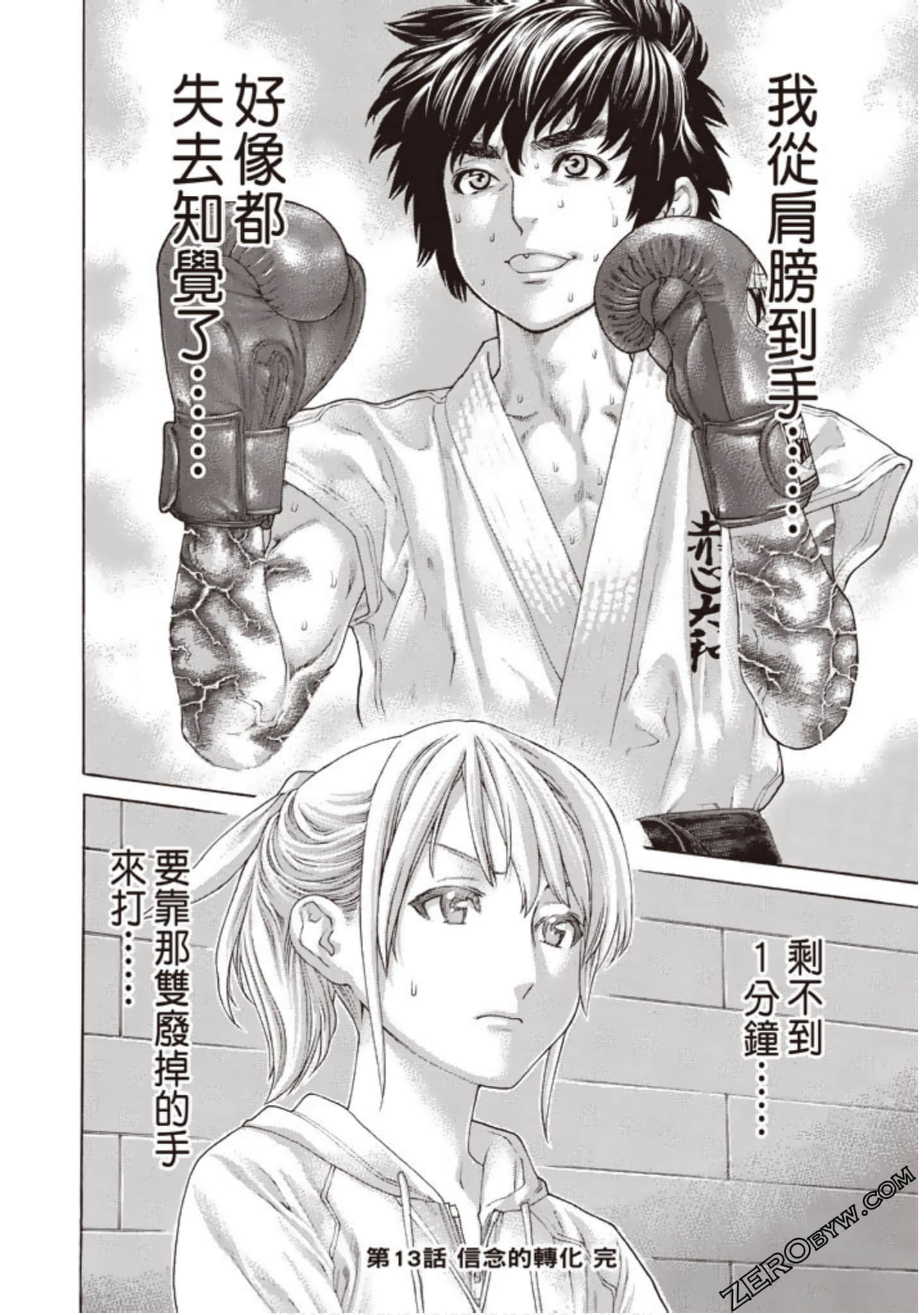 Page 83