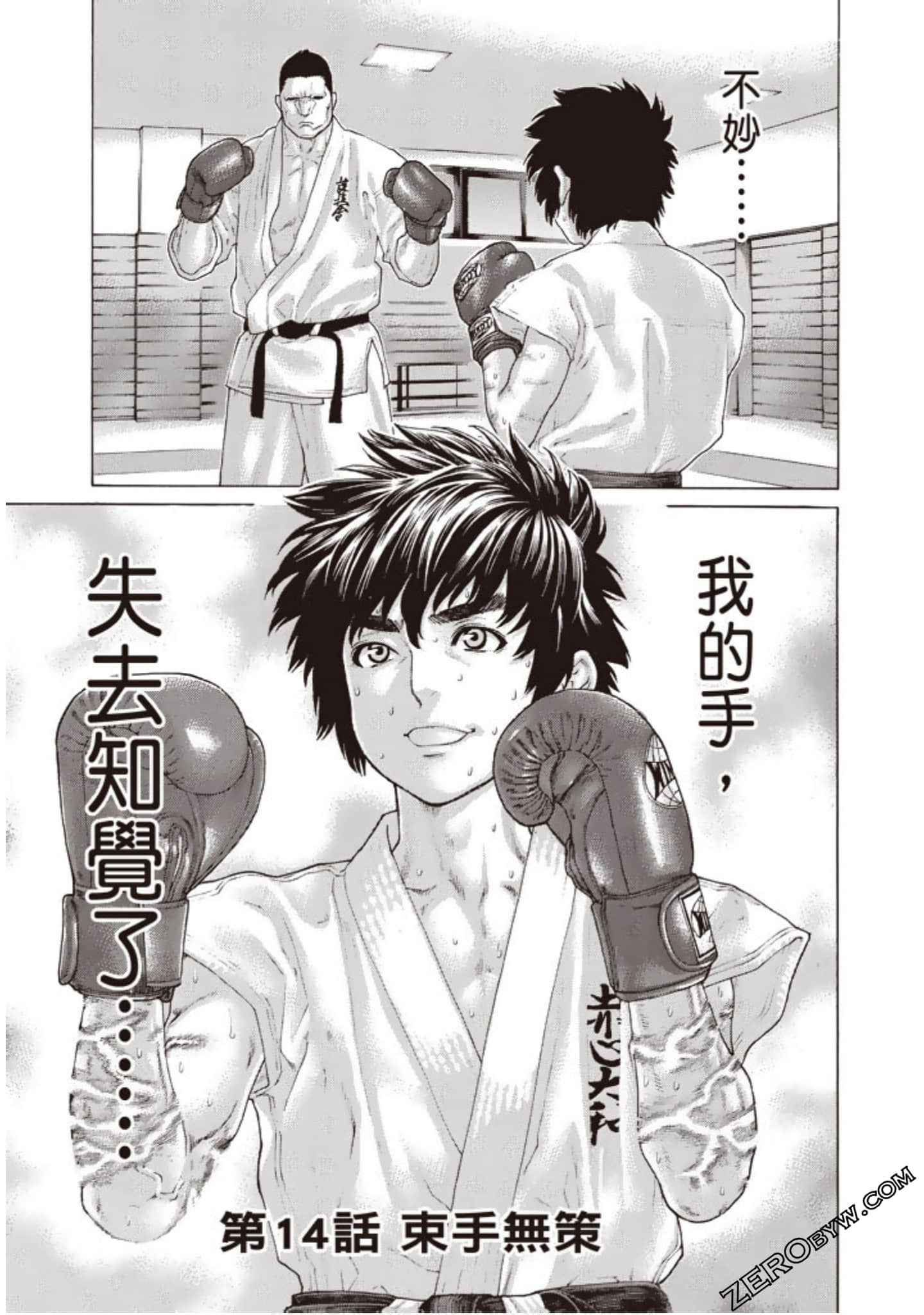 Page 86