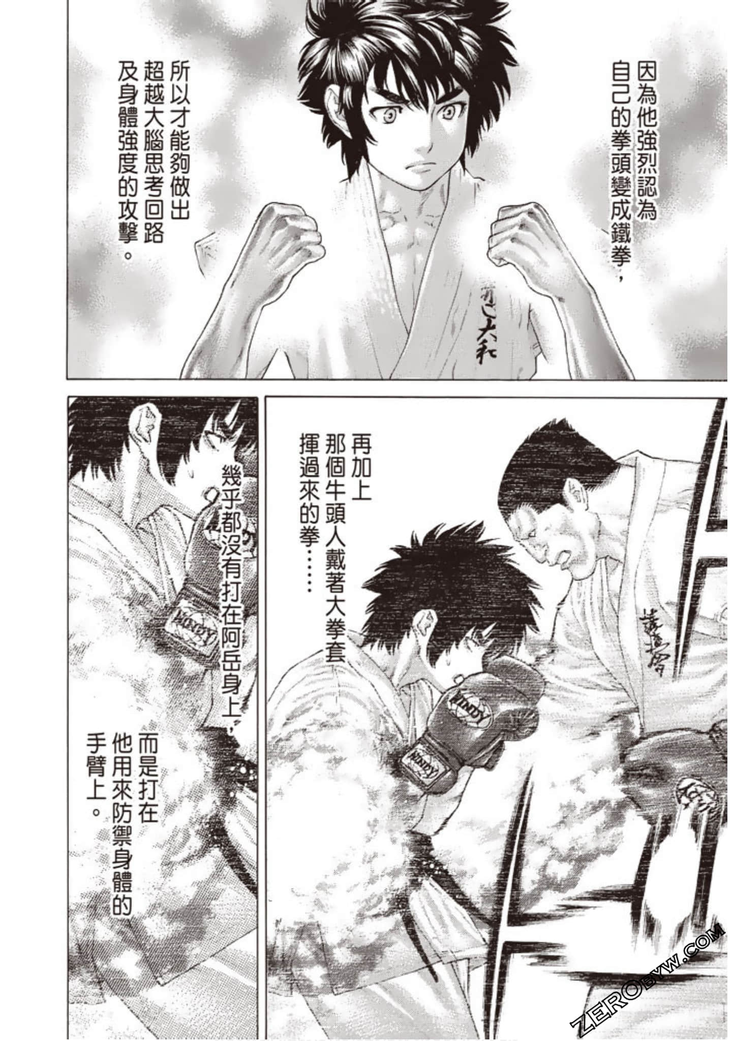 Page 89