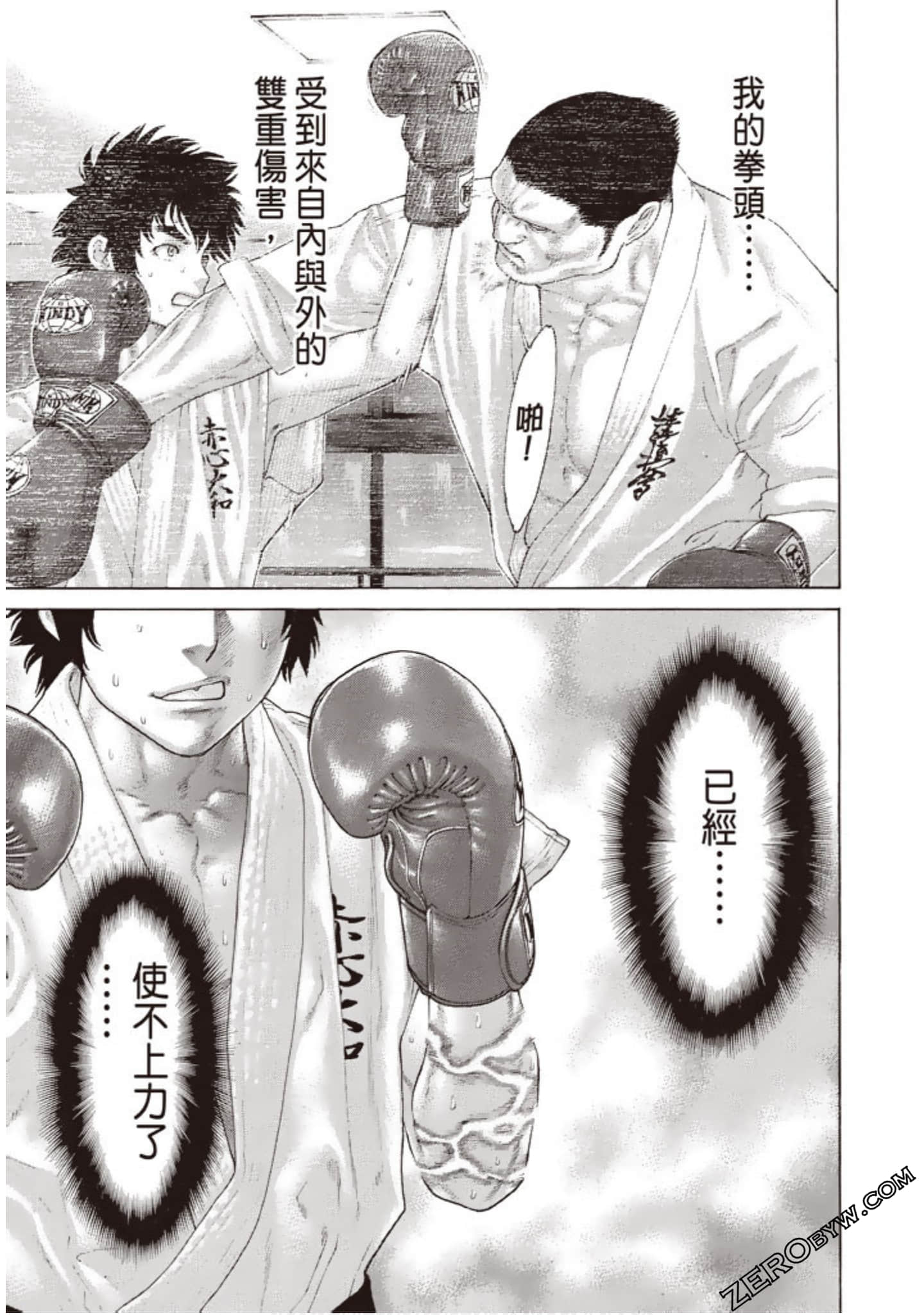 Page 90
