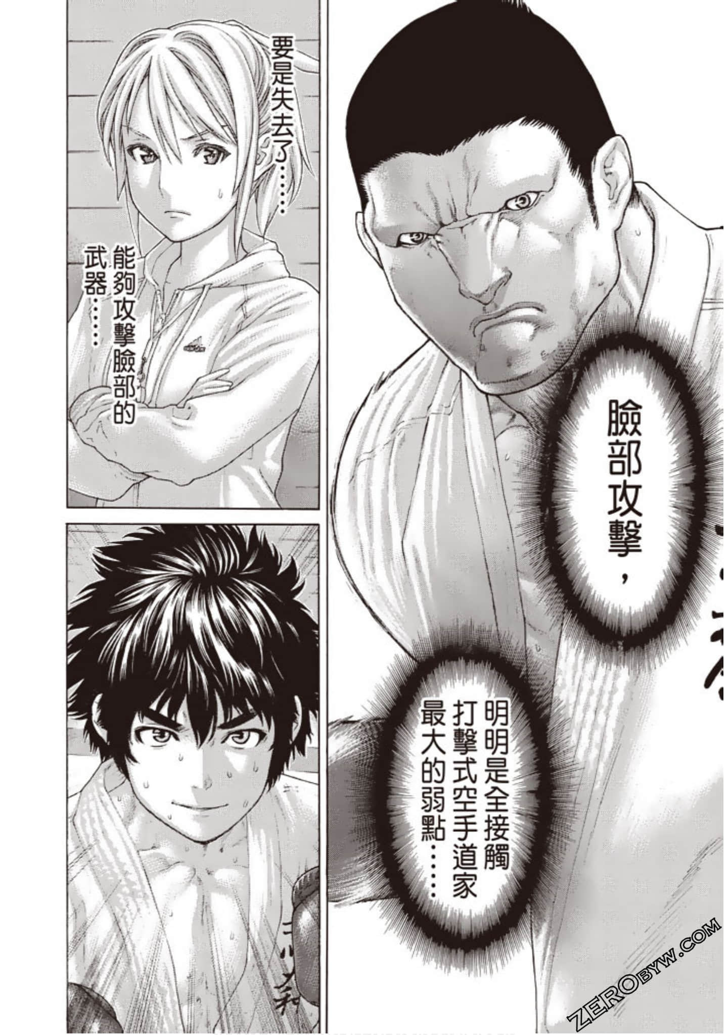 Page 91