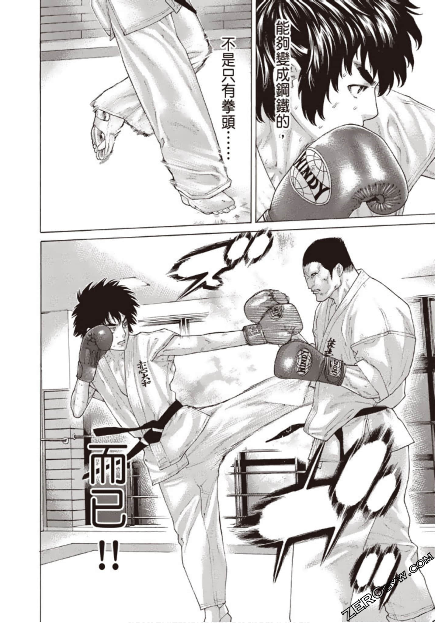 Page 93