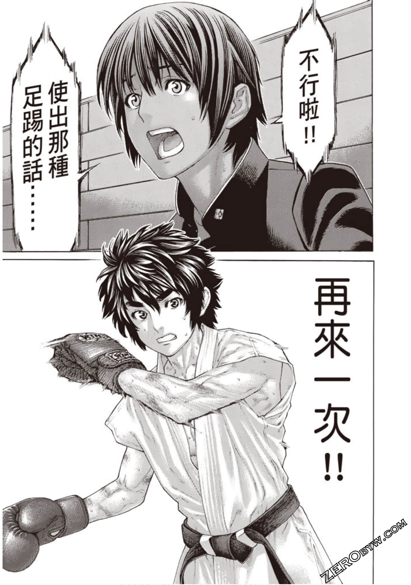Page 94