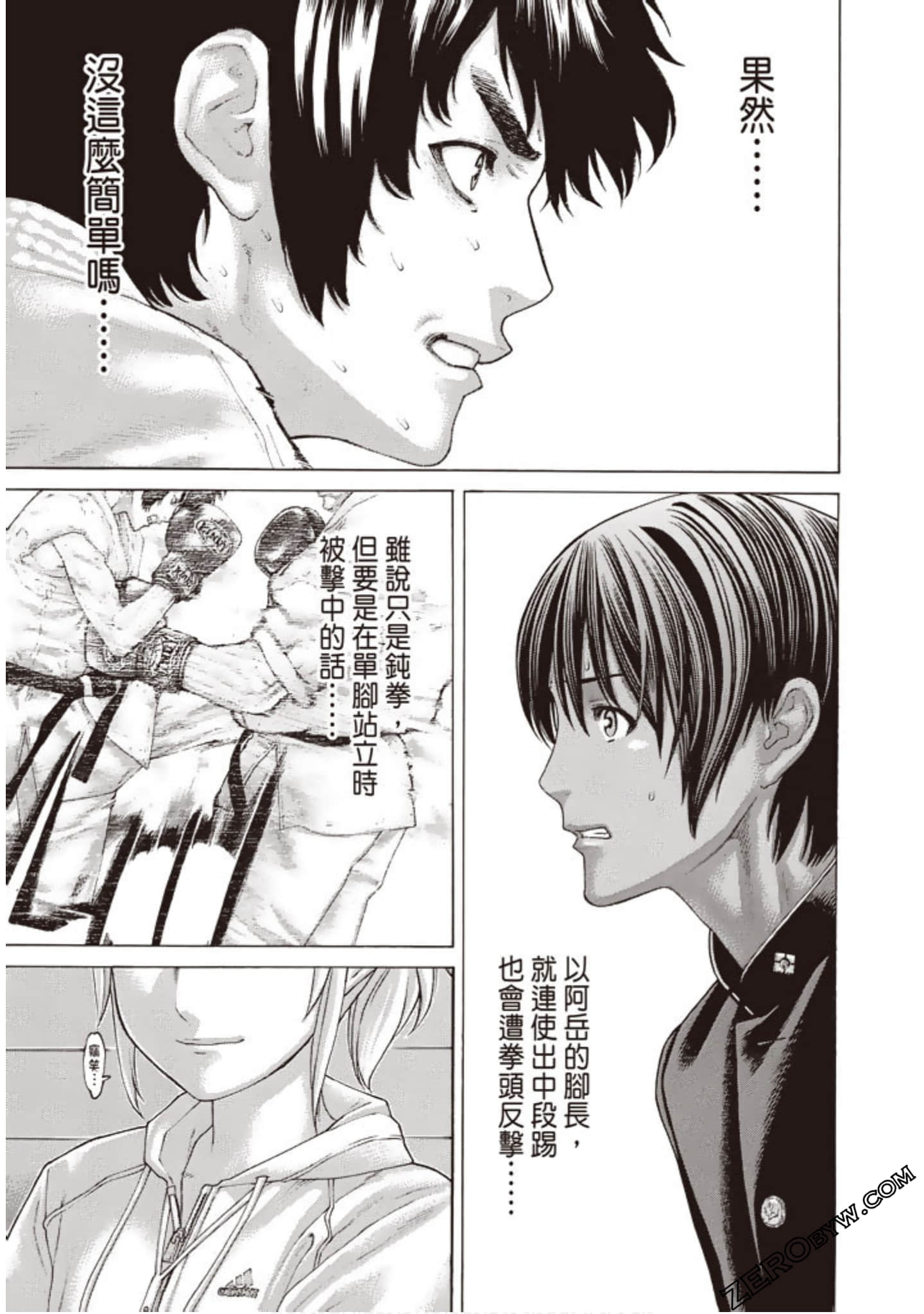 Page 96