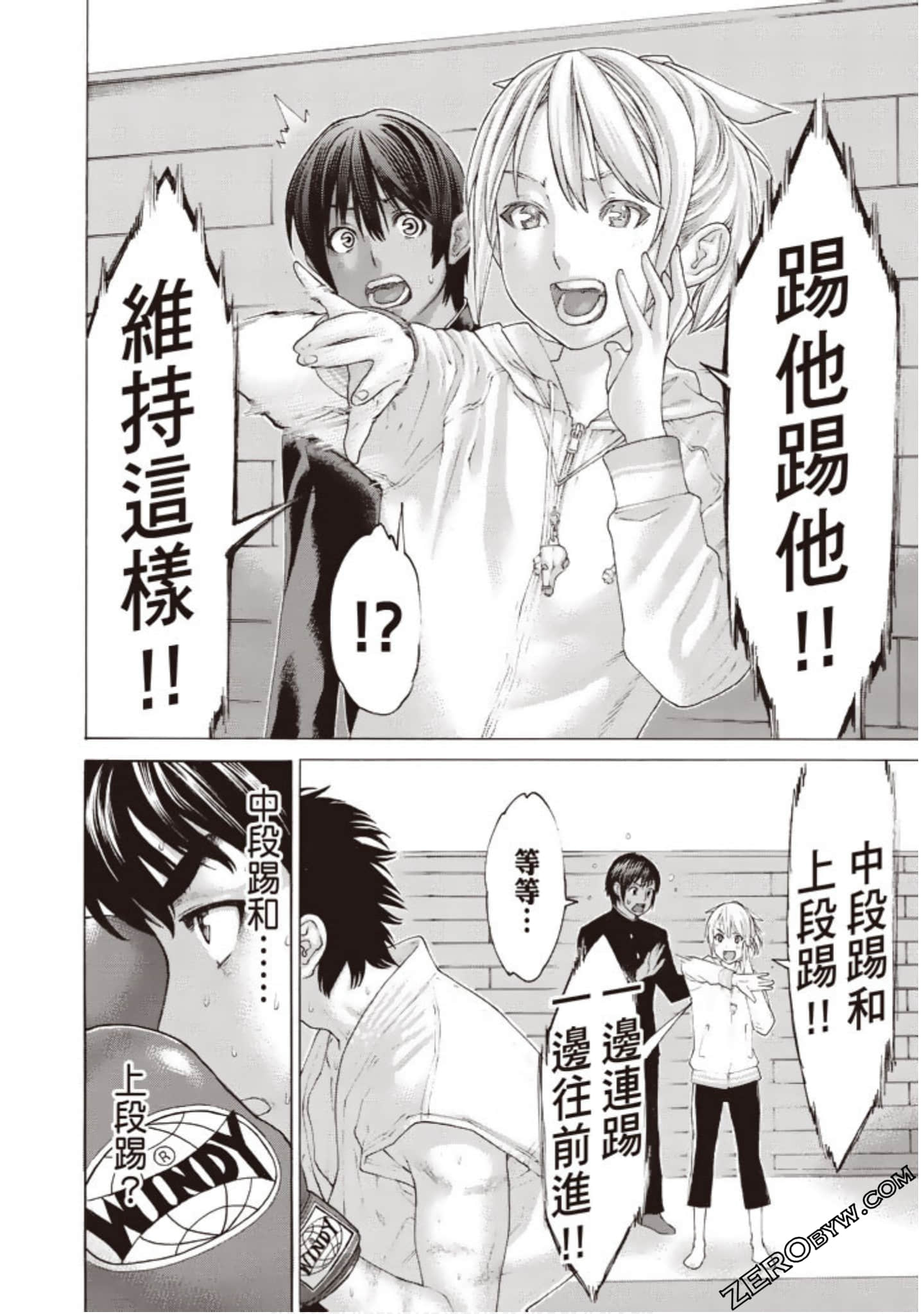 Page 97