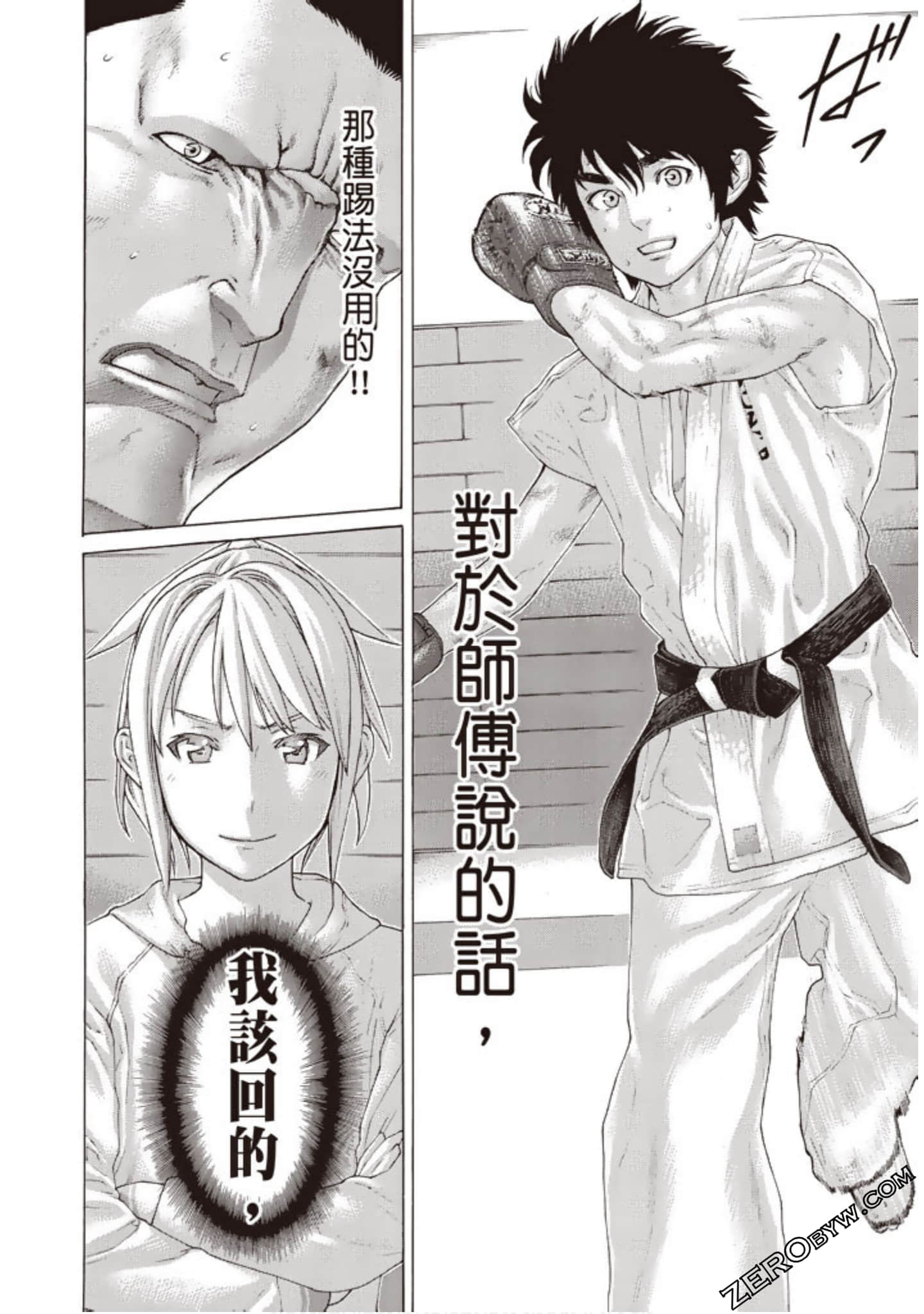 Page 99