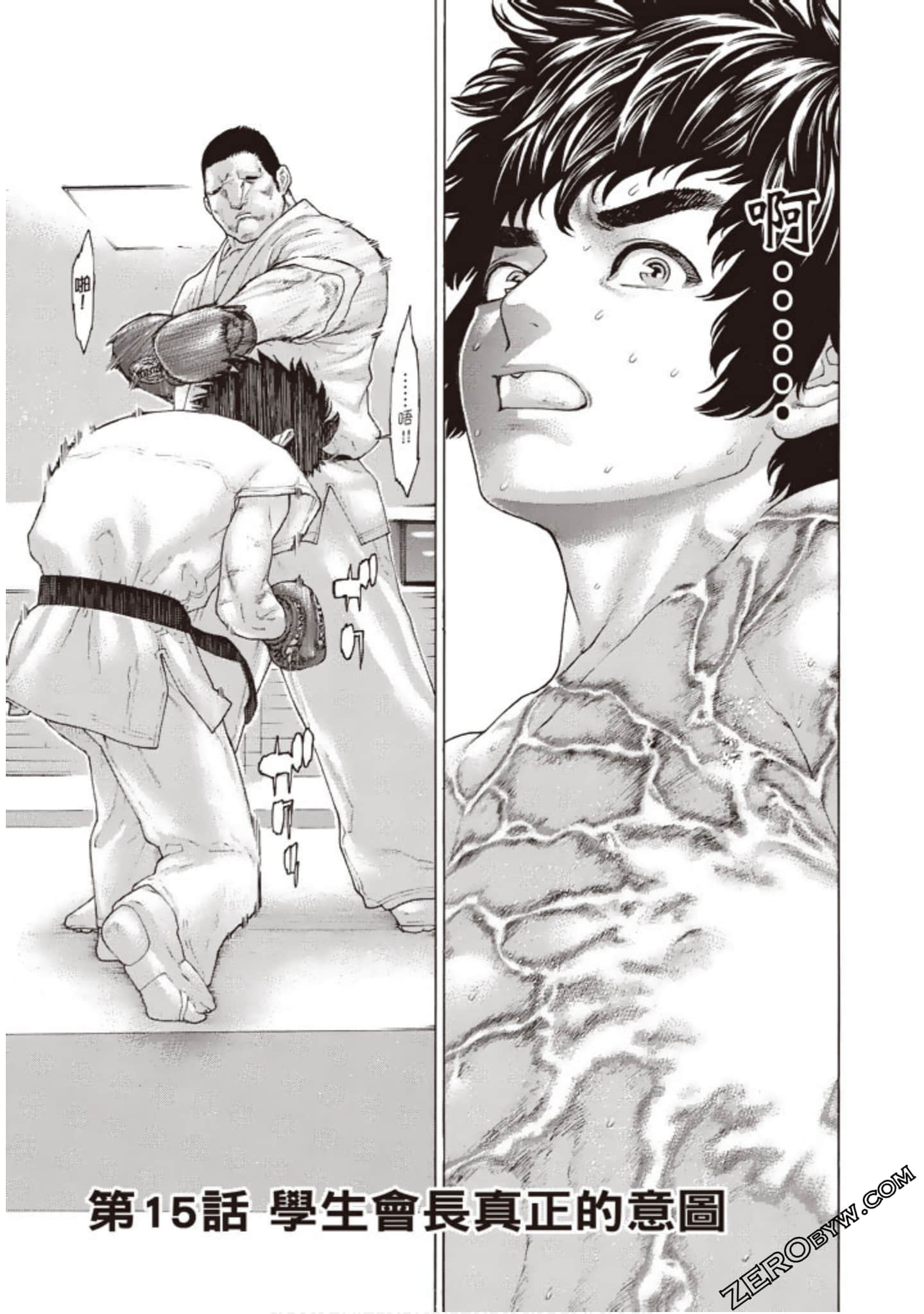 Page 106