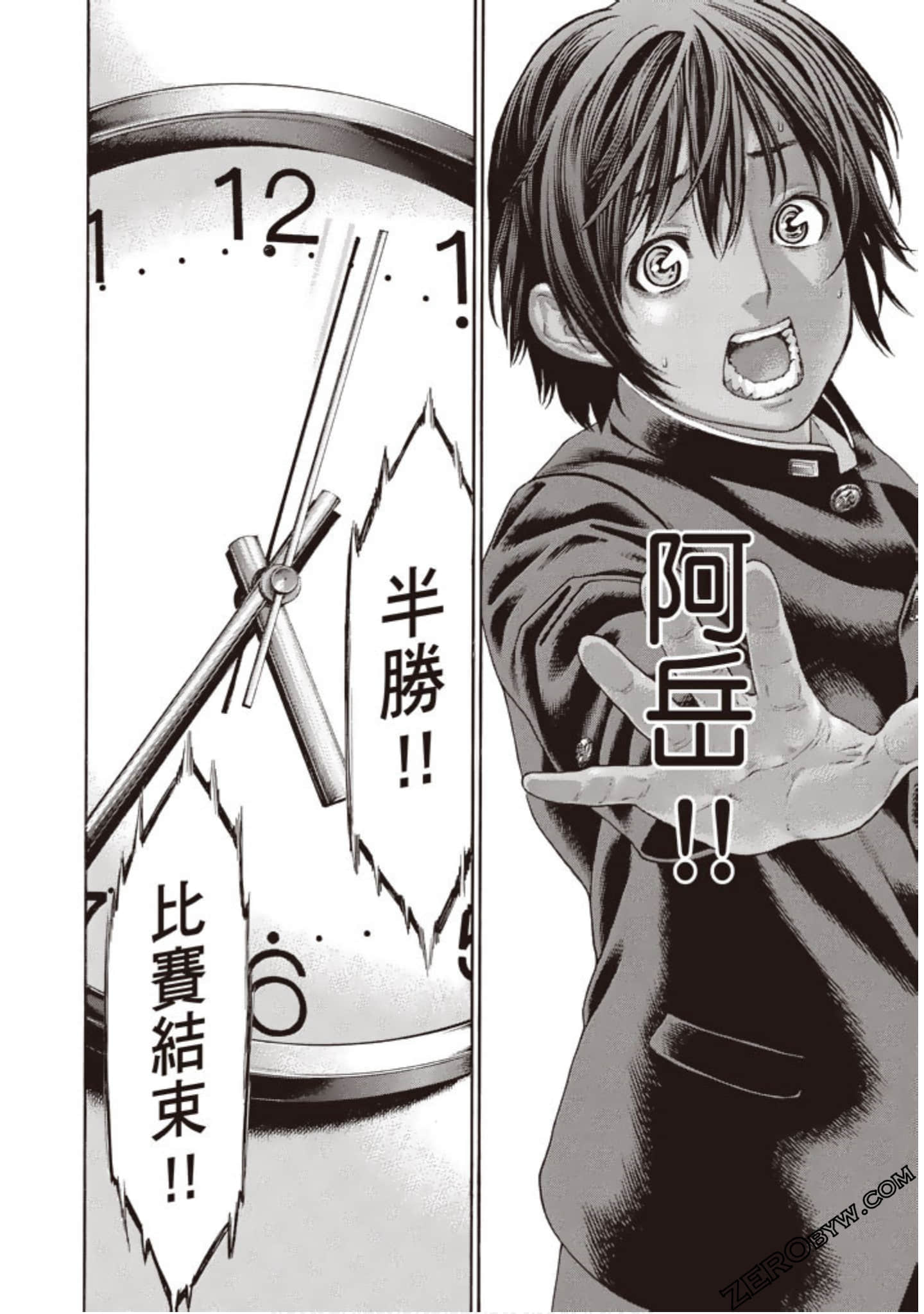 Page 107