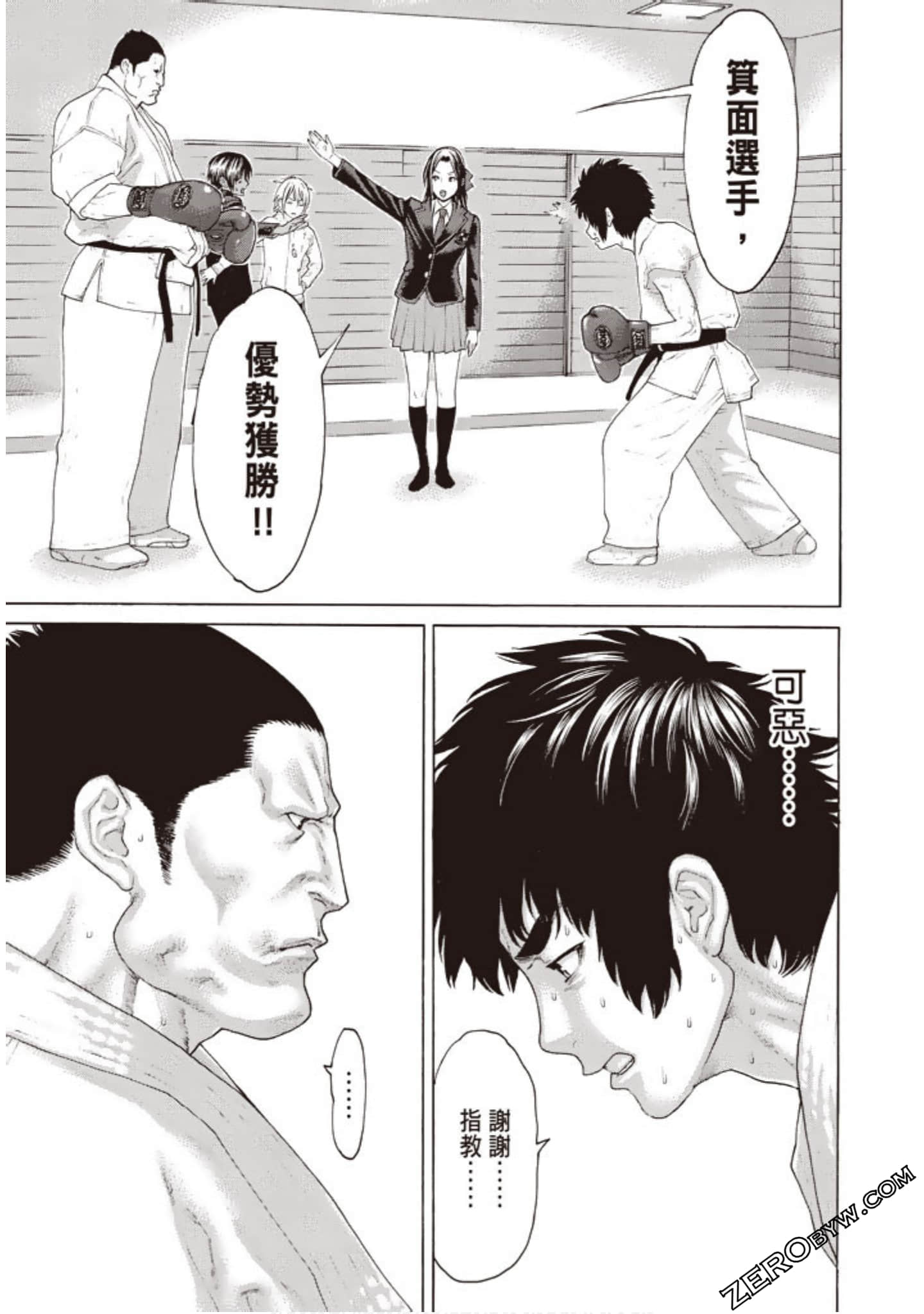 Page 108