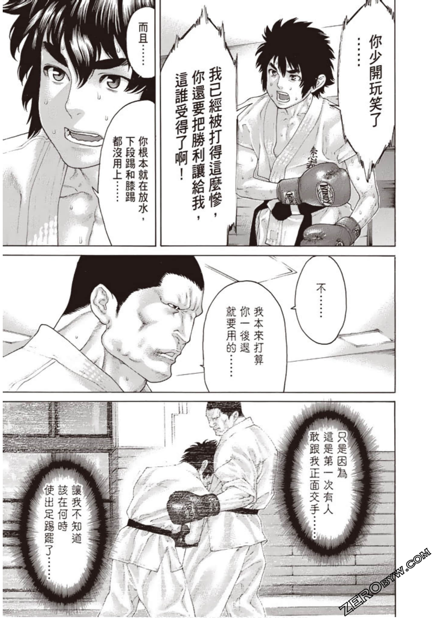 Page 110