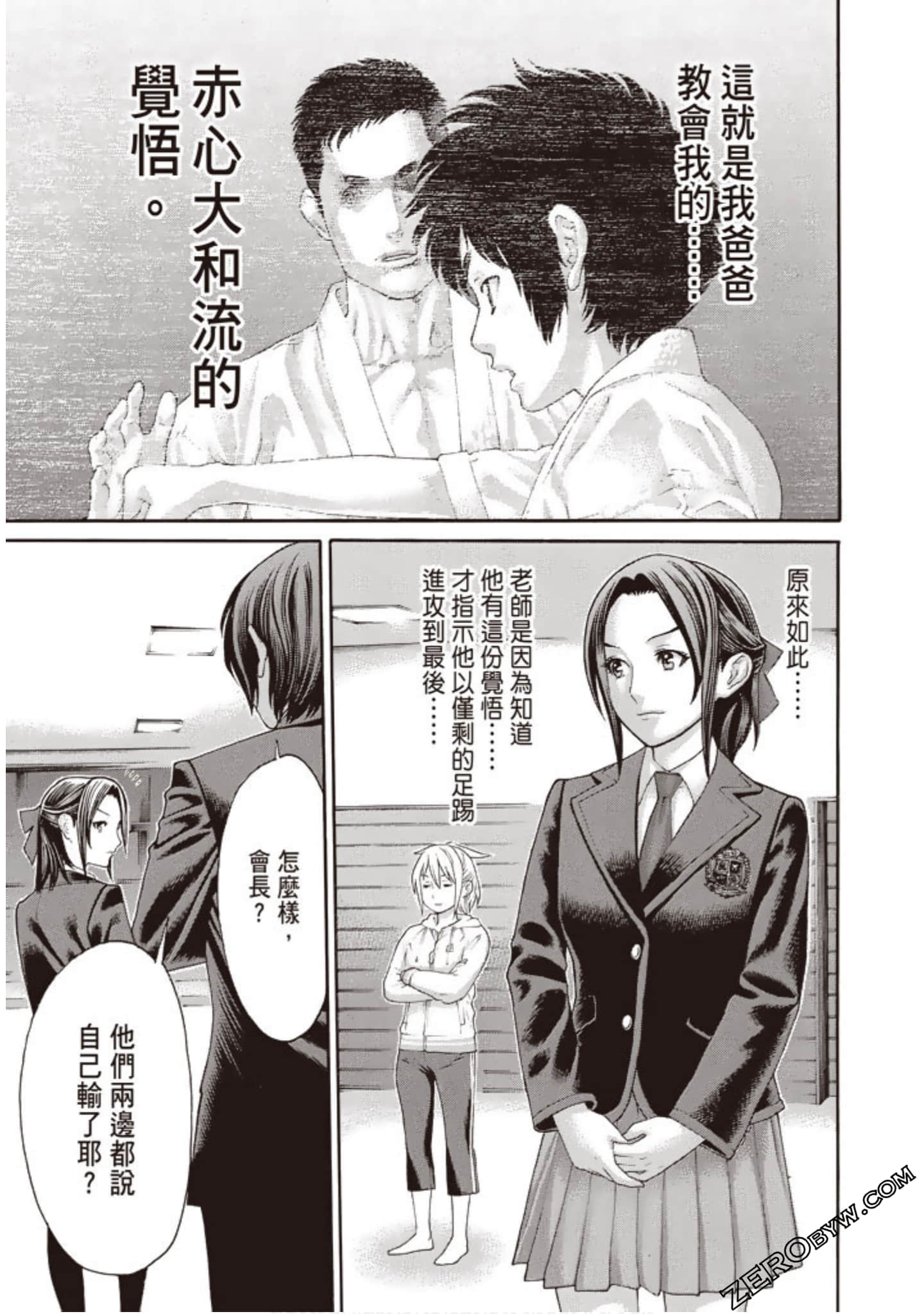 Page 112