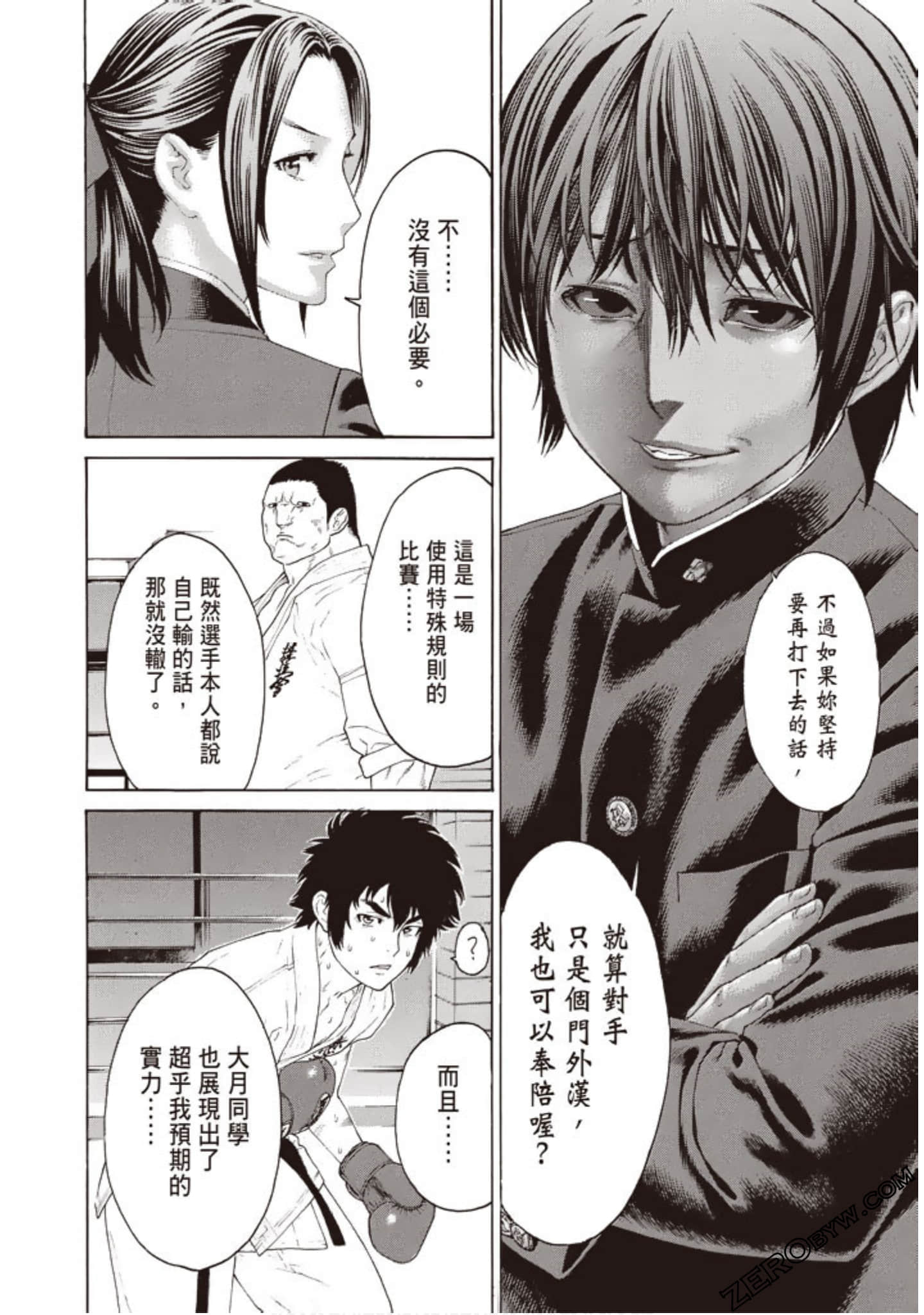 Page 113