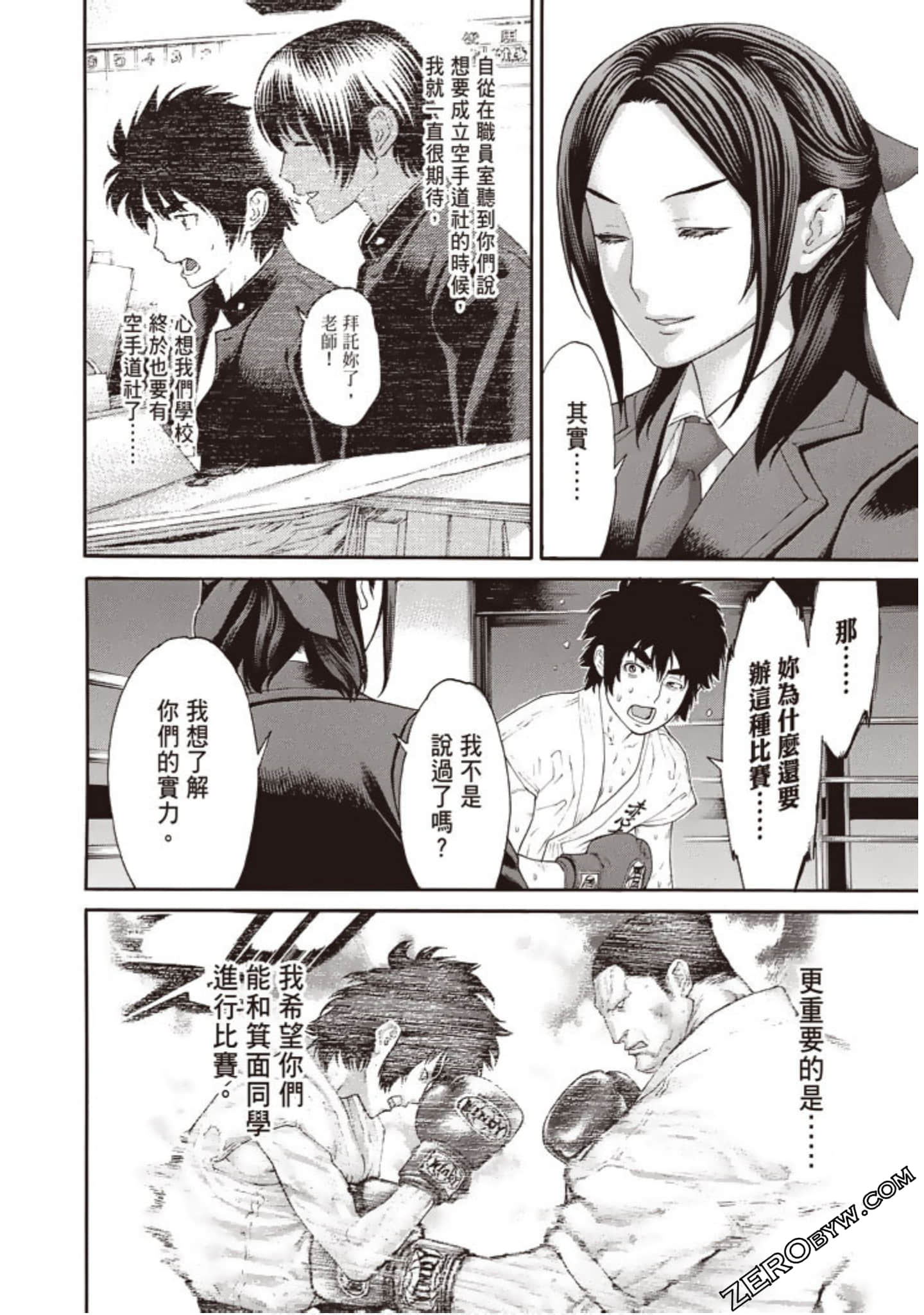Page 115